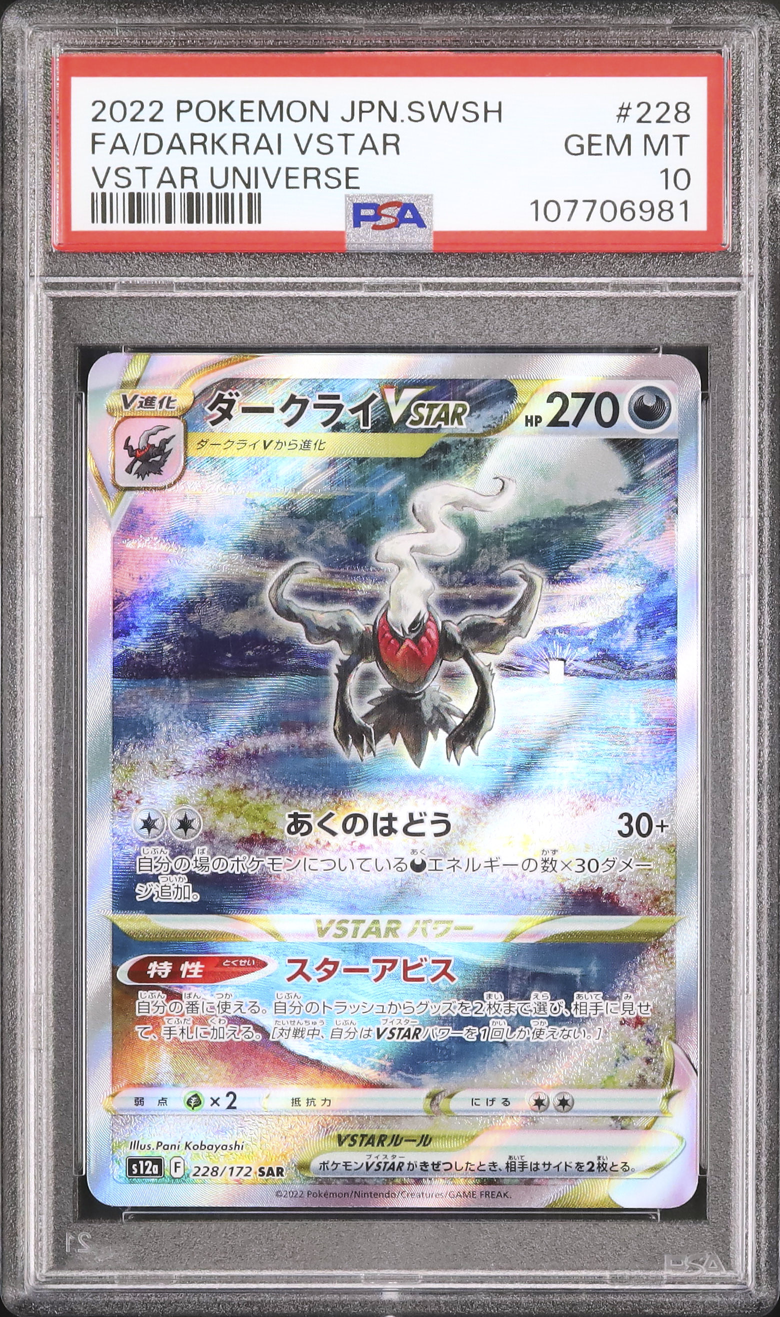 2022 Darkrai VSTAR PSA 10 FA