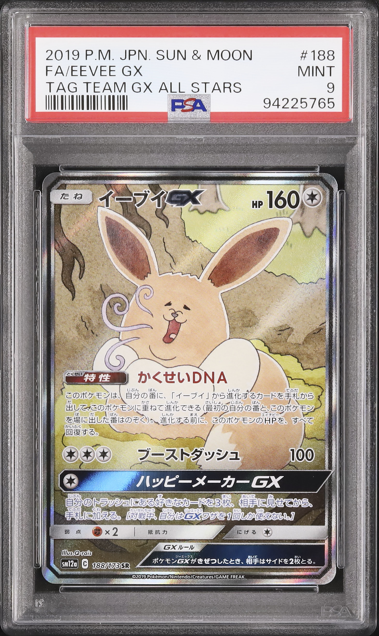 2019 Eevee GX PSA 9 FA - Cardova Japan
