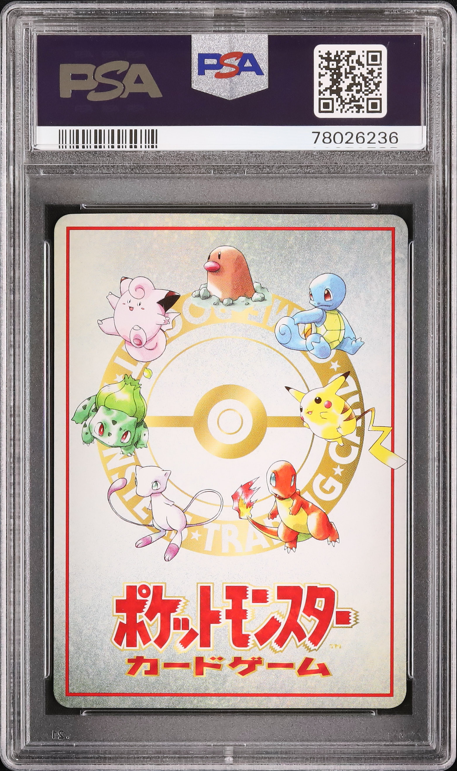 ポケモン - あっぱれ Amazon.co.jp: ポケモン 隠れたFates Greninja GX - SV56/SV94