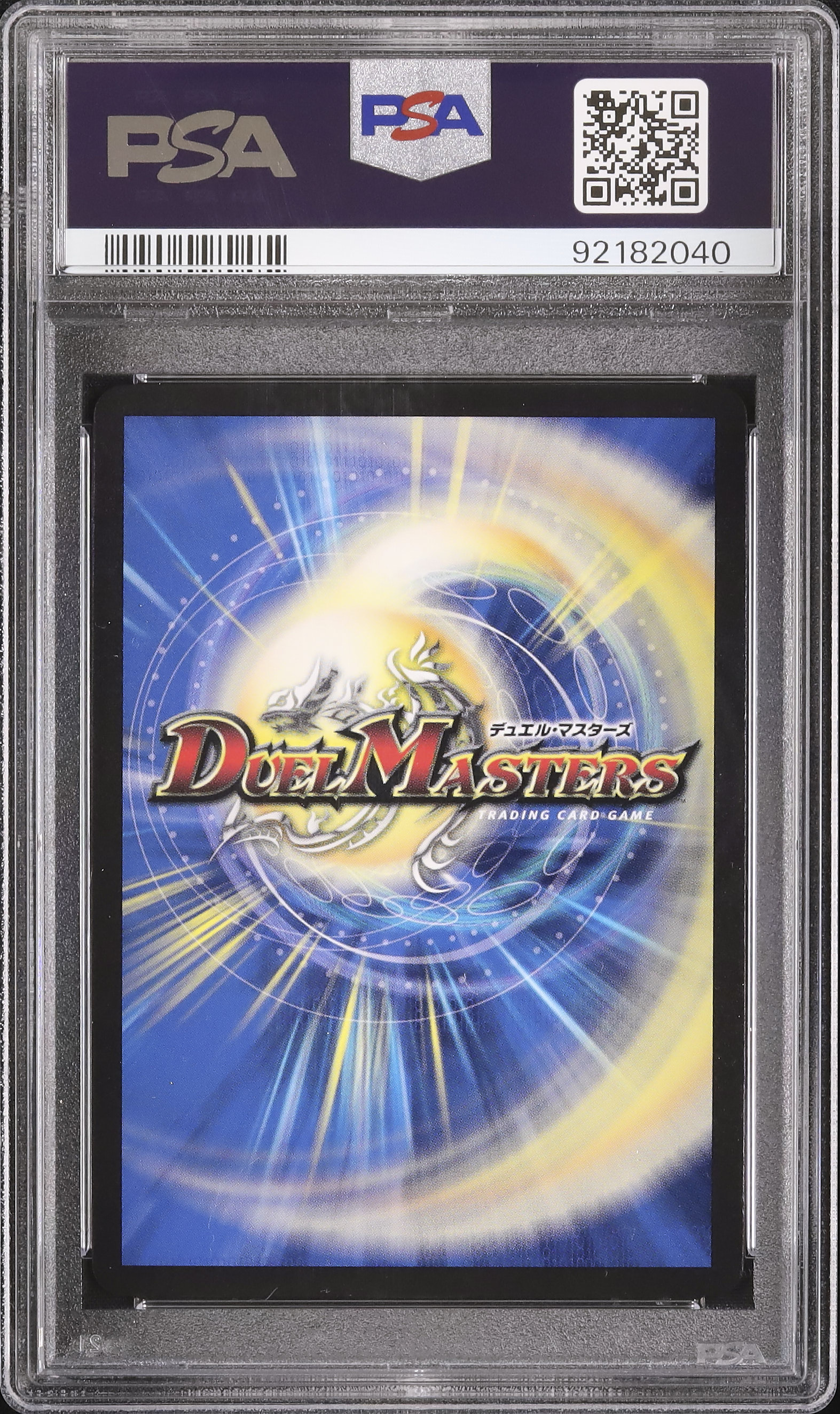 2023 一王二命三眼槍 PSA 10 金トレジャー - カルドバ