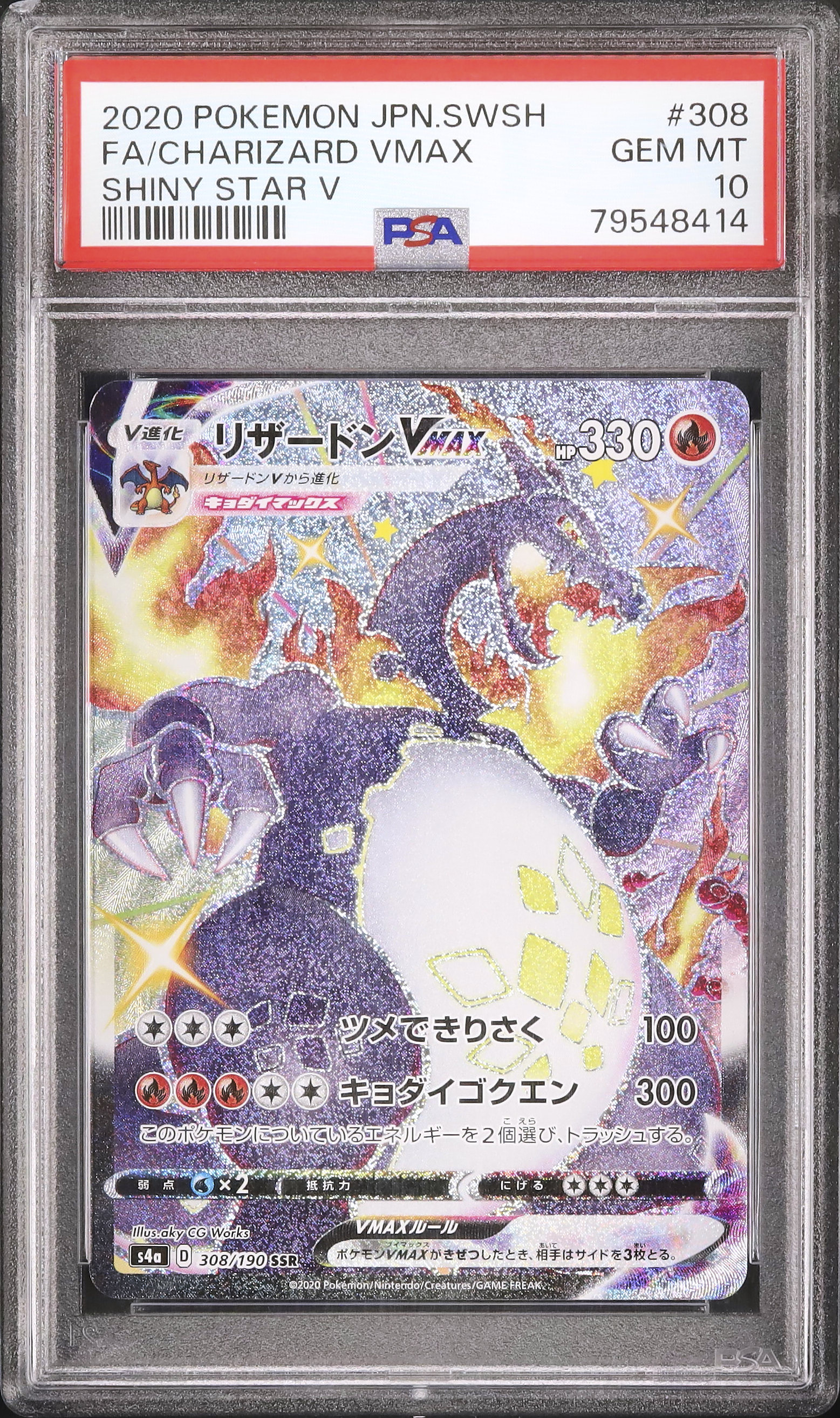 2020 Charizard VMAX PSA 10 FA