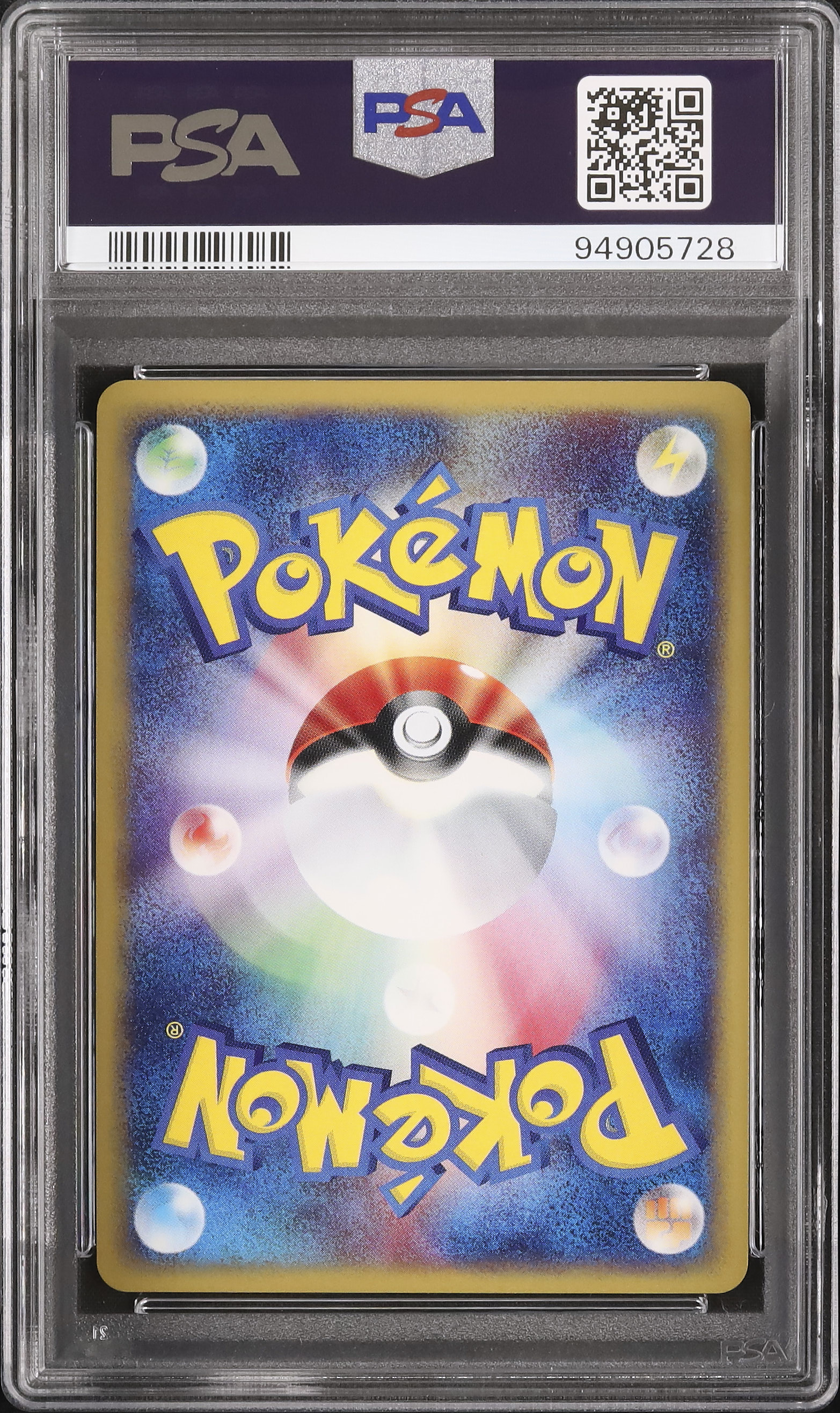 【PSA10】マグカルゴ e 2002 020 1st 炎 2002 Magcargo PSA 10 1st Edition - Cardova Japan