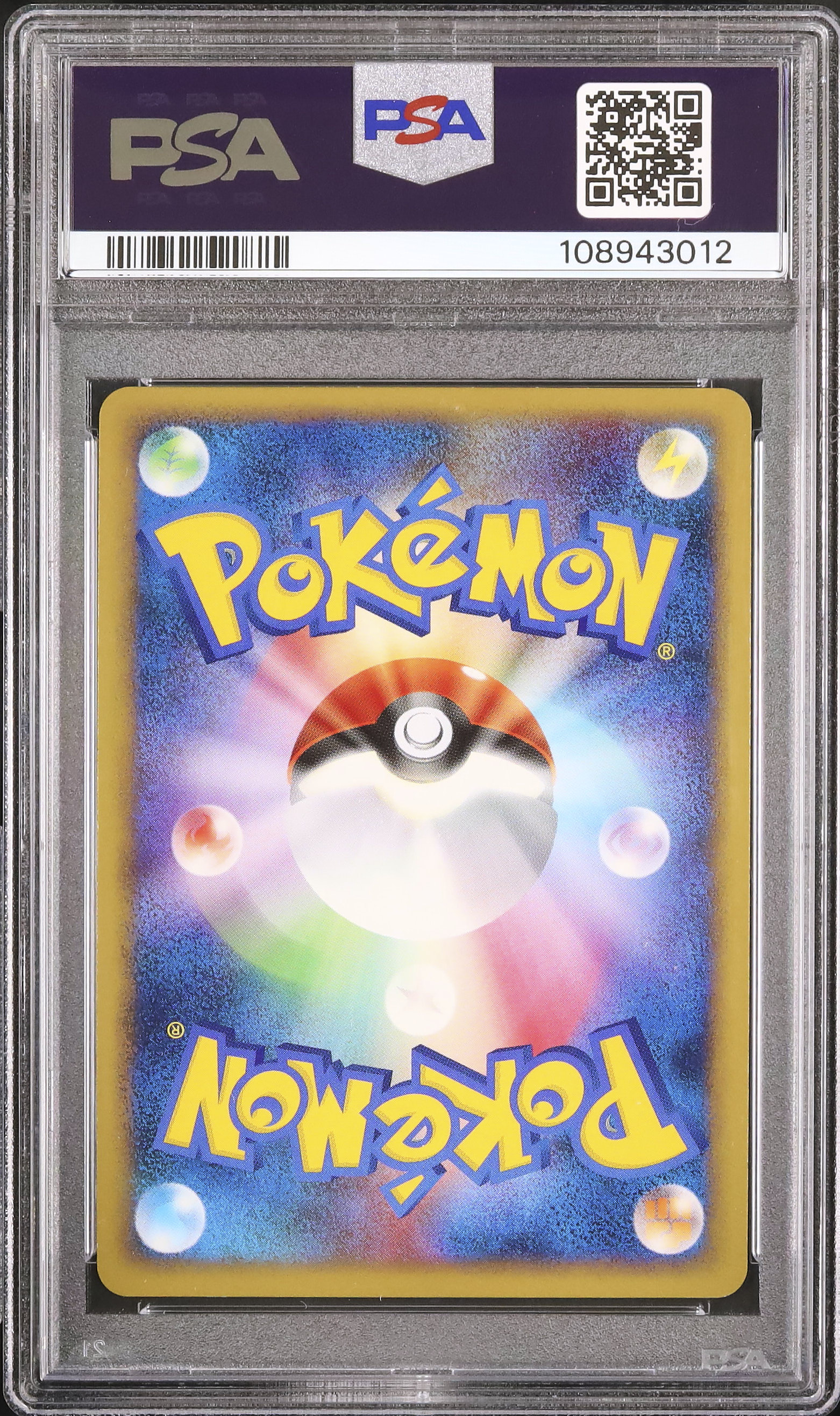 PSA10】ポケモンカード デンリュウ グレート （ポケモンカード