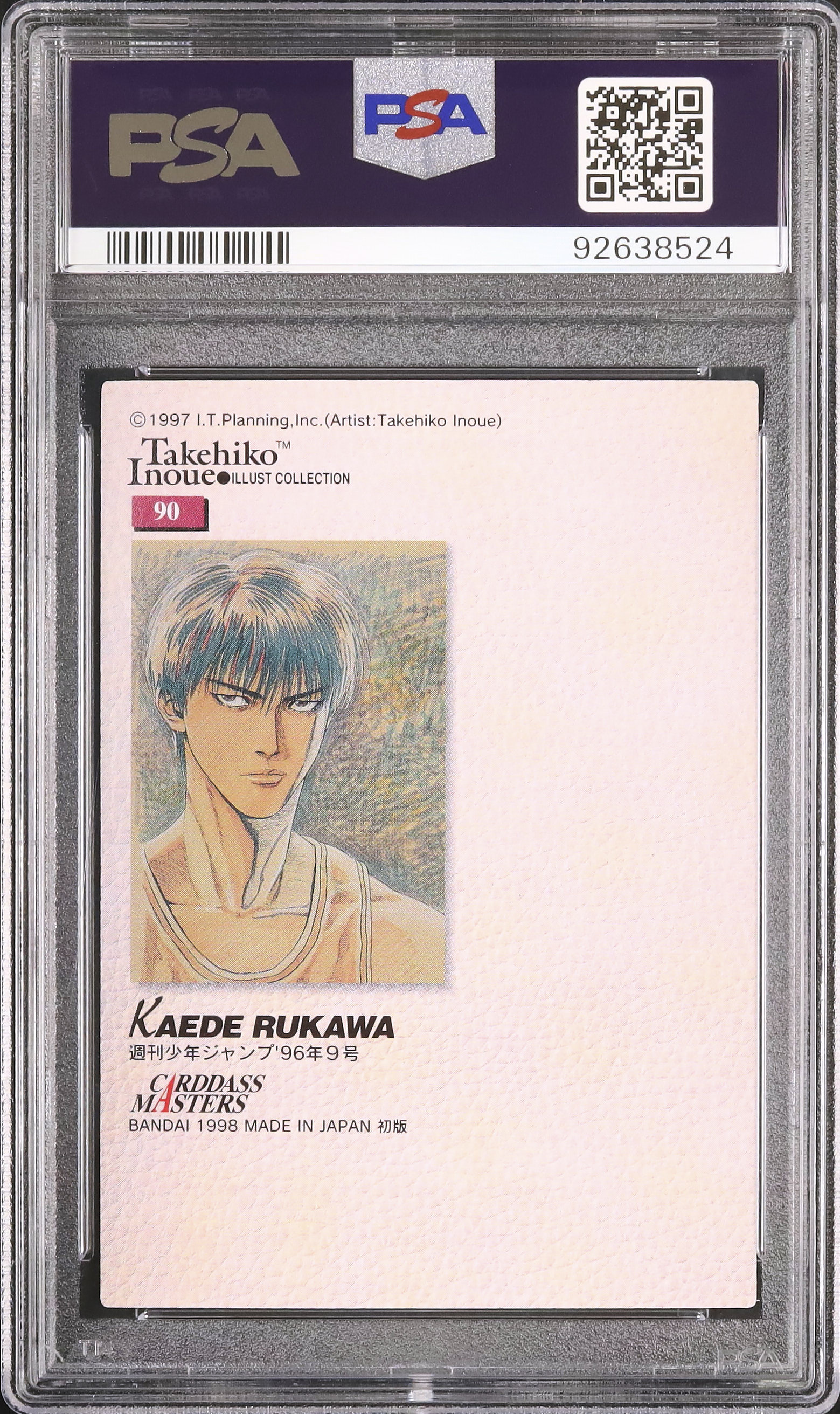 1998 流川楓 PSA 9 - カルドバ