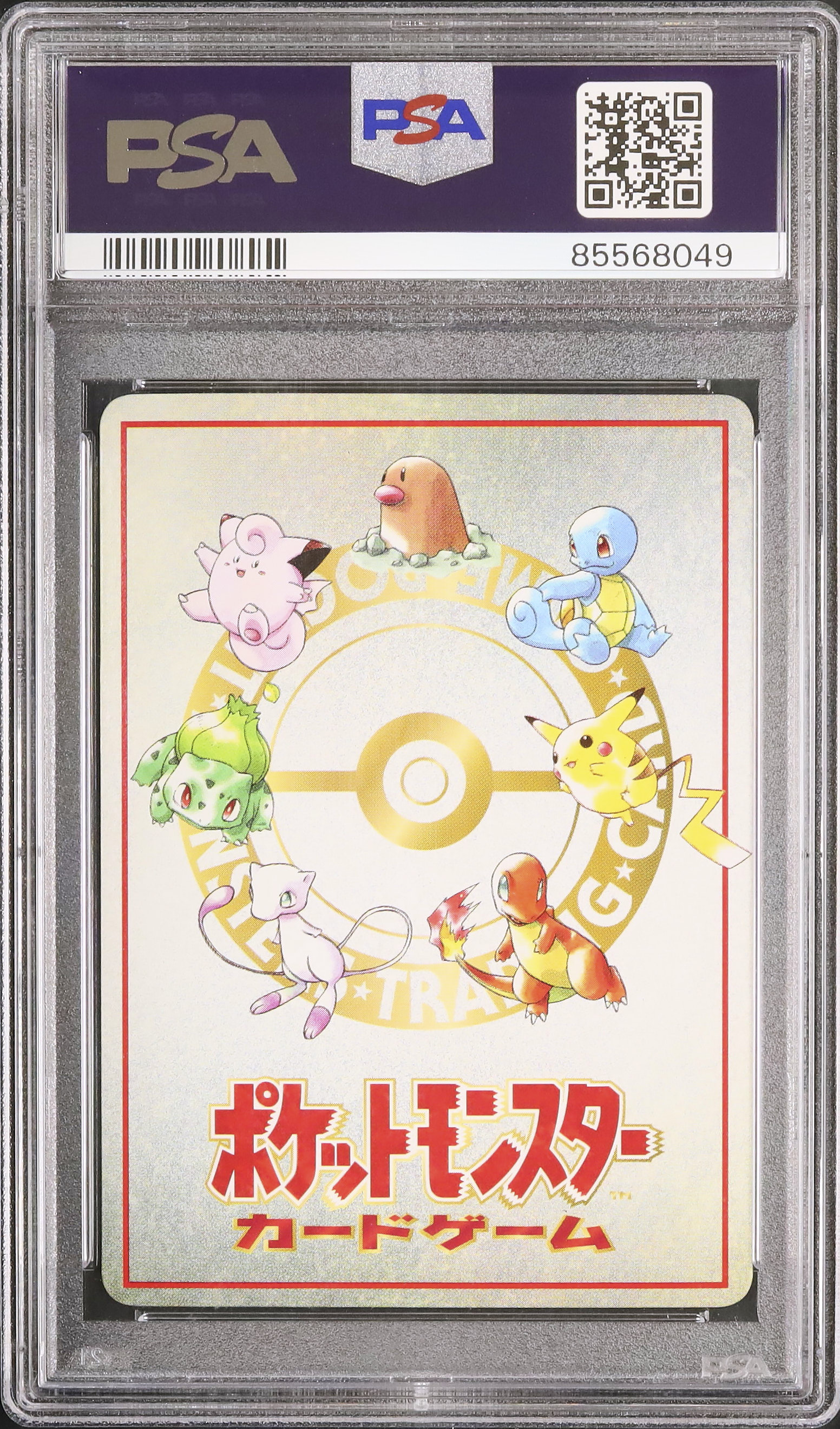 1998 Ooyama's Pikachu PSA 10 - Cardova Japan