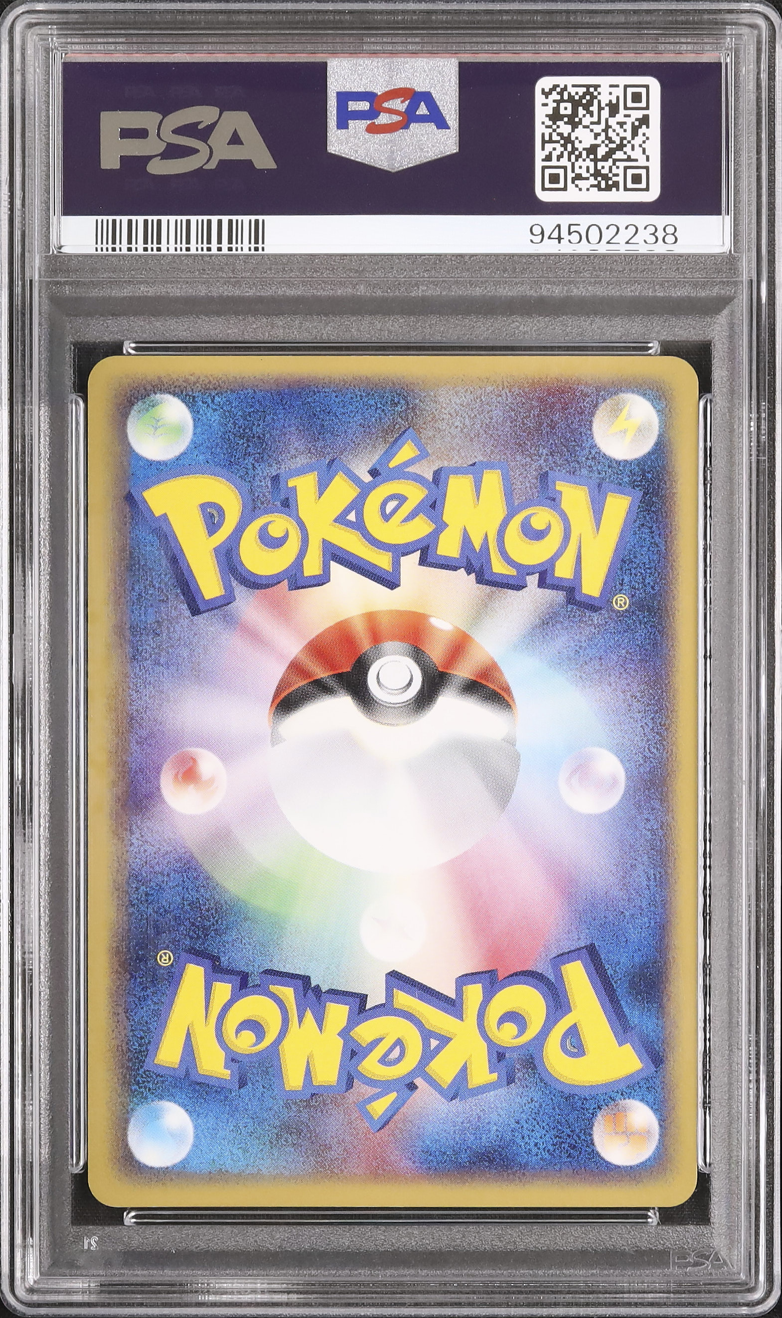 2004 ウパー PSA 8 1st エディション - カルドバ