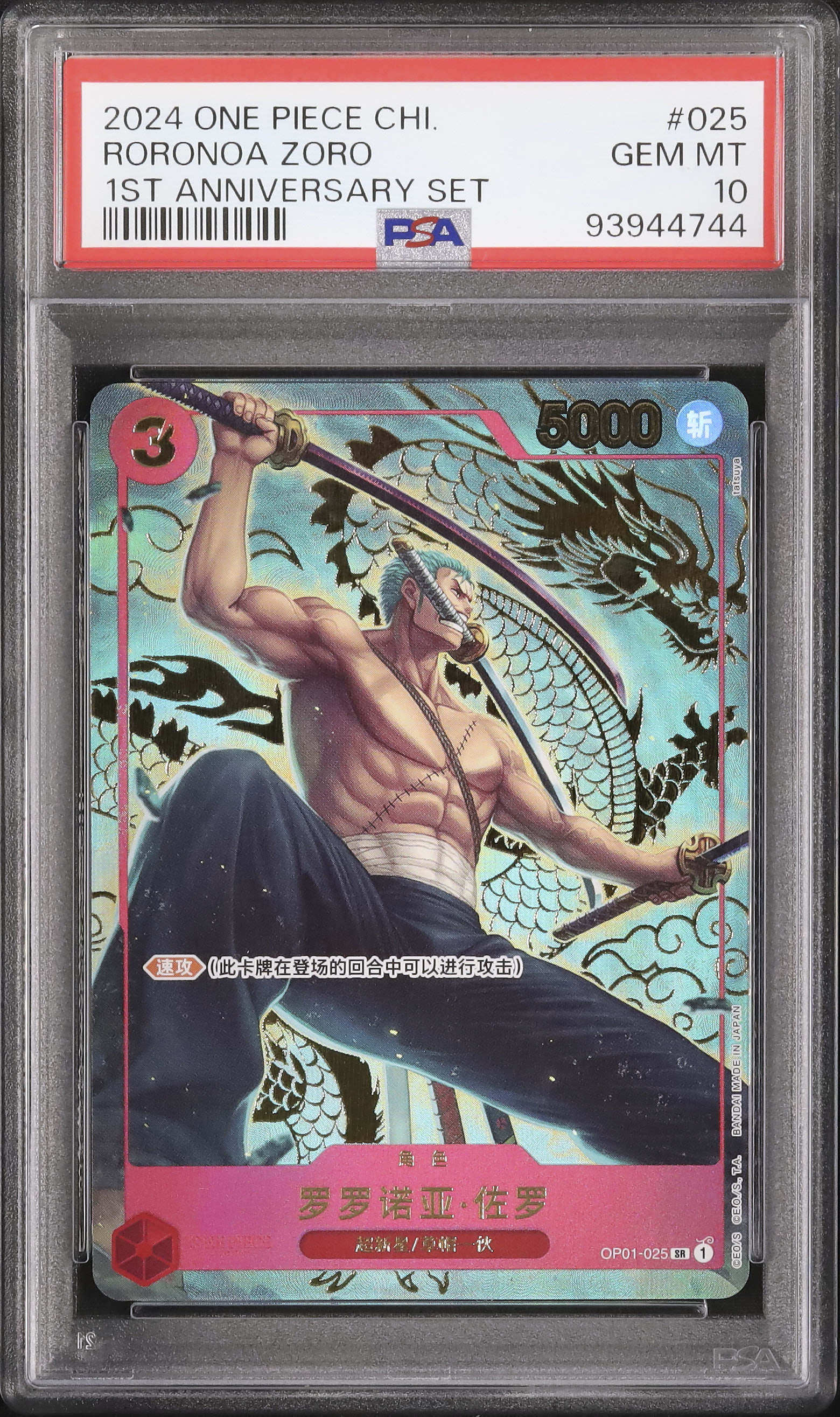 2024 Roronoa Zoro PSA 10 Alternate Art - Cardova Japan