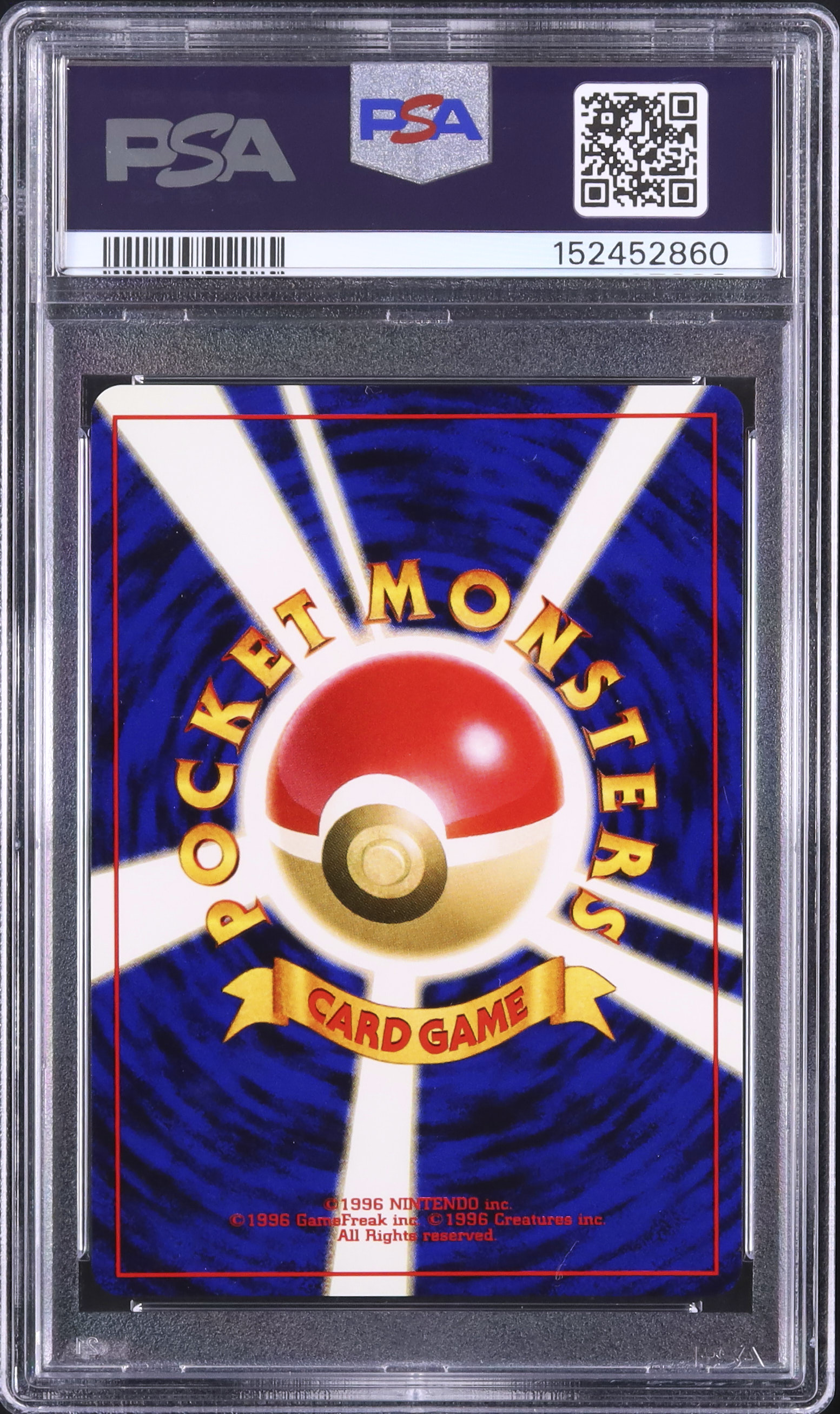 2001 わるいバンギラス PSA 9 ホロ - カルドバ