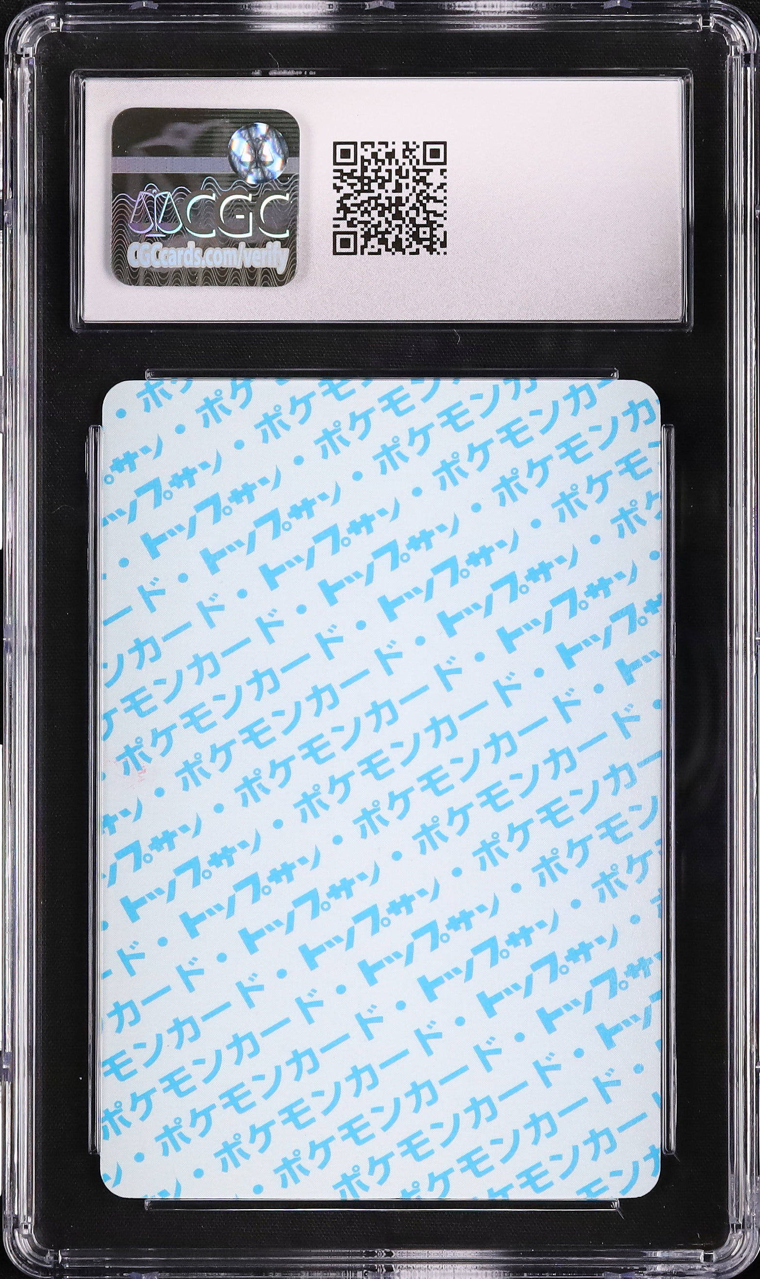 1997 ニャース CGC 9 ブルーバック - カルドバ