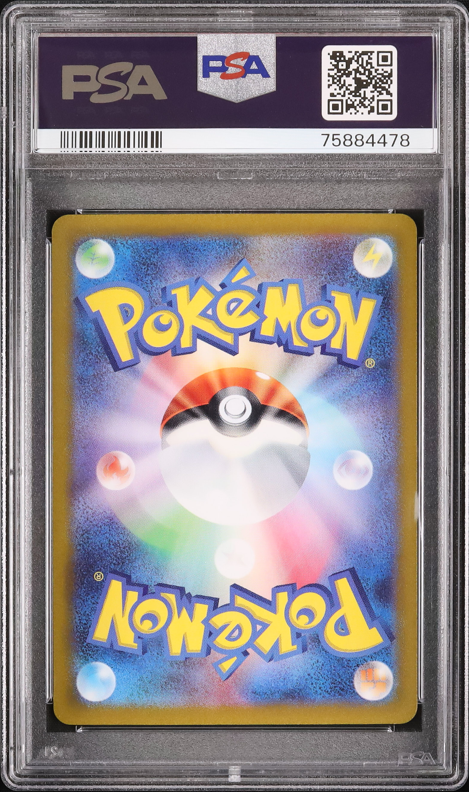 2023 ミモザ PSA 10 - カルドバ
