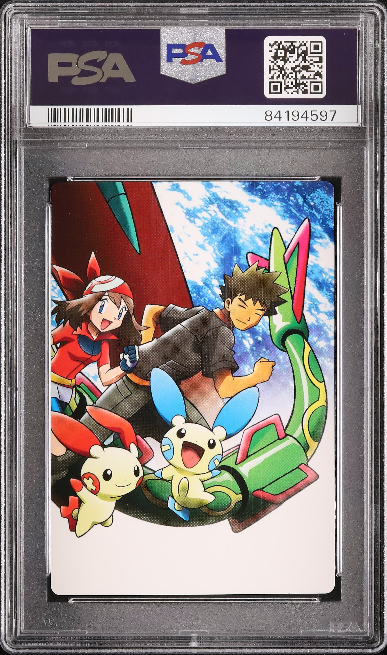 2004 レックウザ PSA 8 - カルドバ