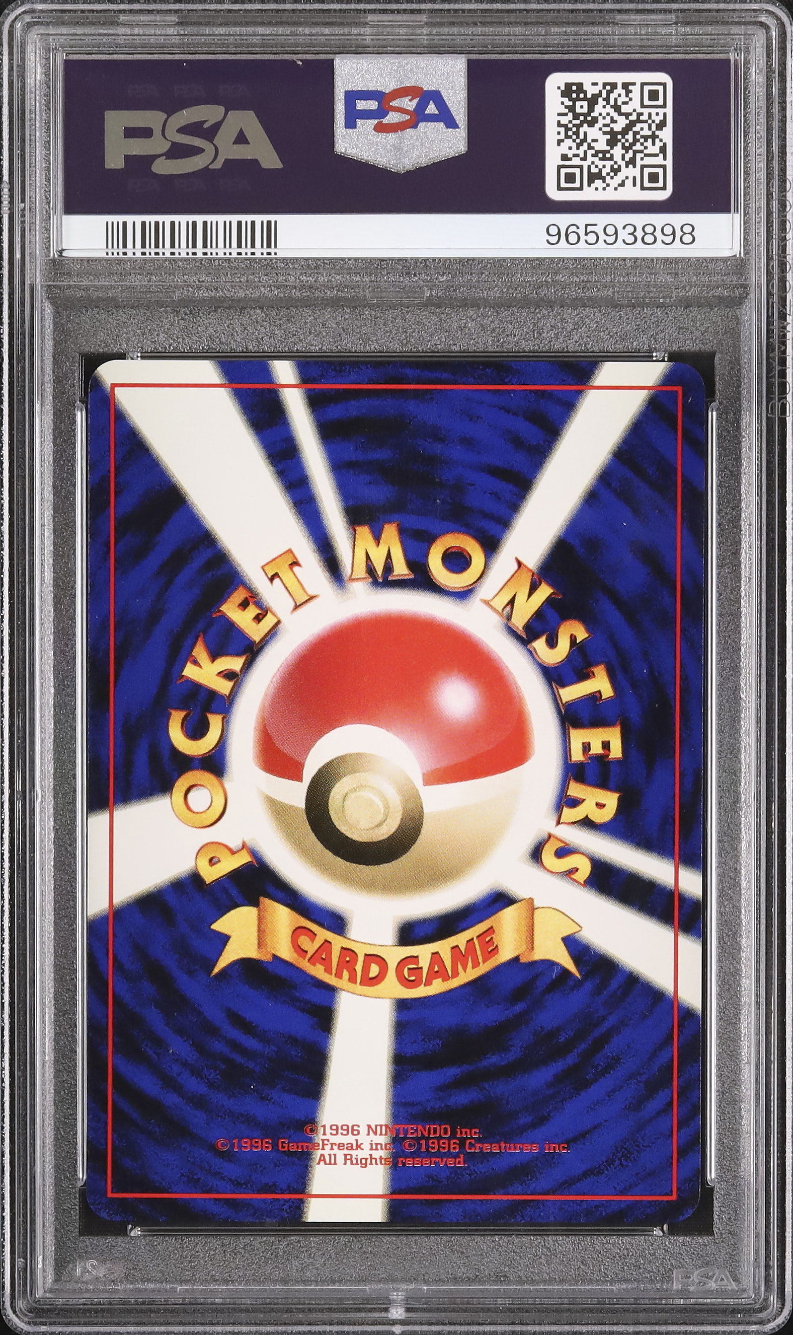 1997 ビリリダマ PSA 10 - カルドバ