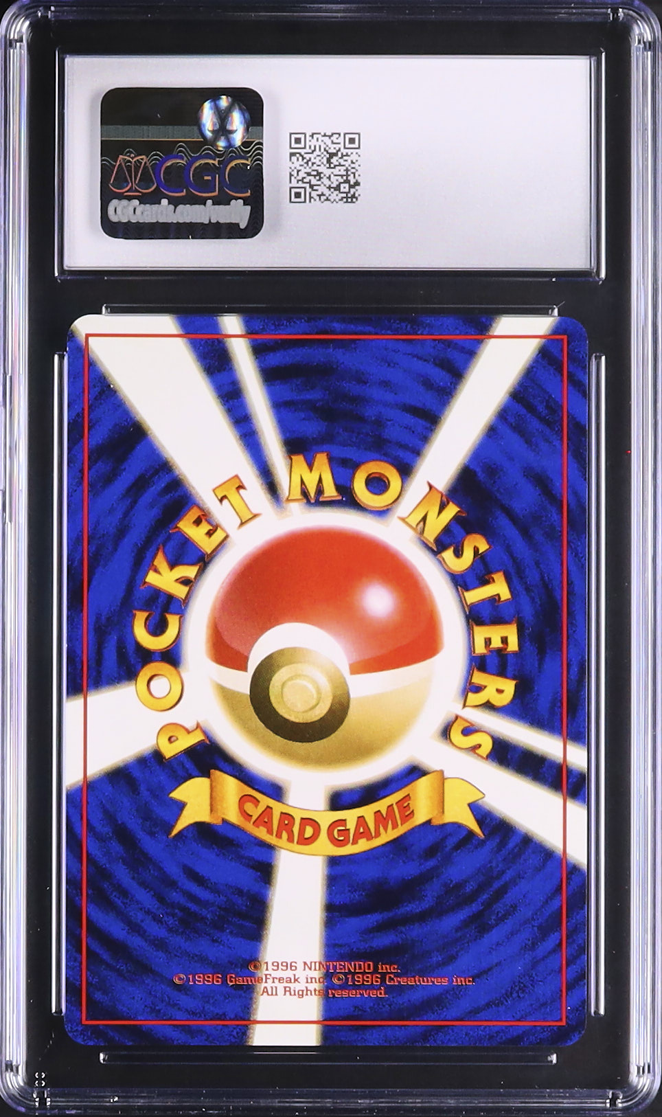 1999 フシギバナ CGC 10 ホロ - カルドバ