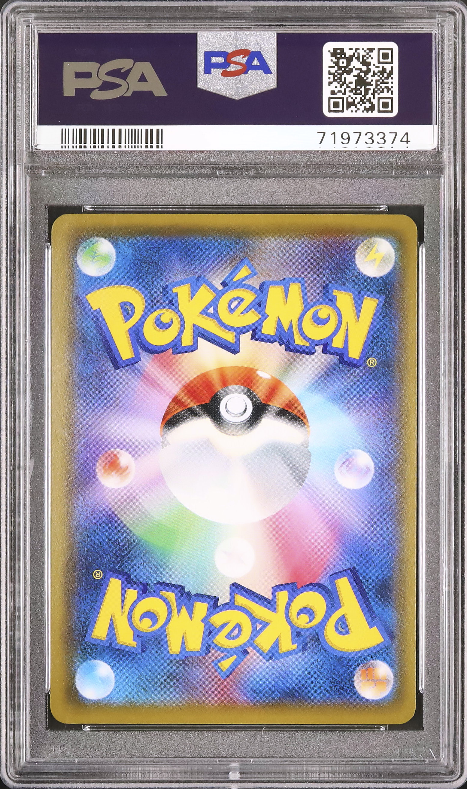 2019 アセロラ PSA 10 フルアート - カルドバ