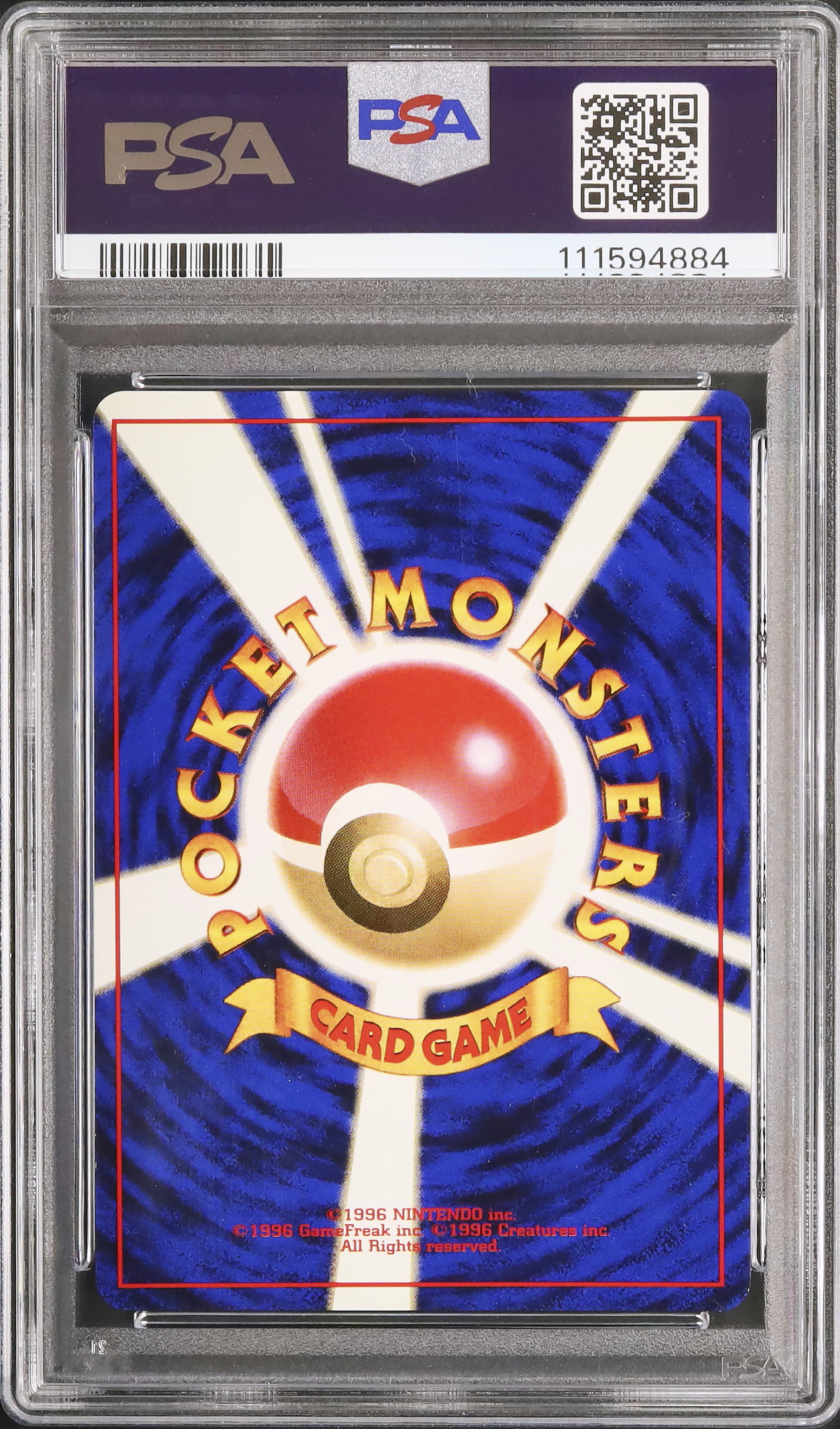 【PSA8】やさしいカイリュー PSA8鑑定済〕カイリュー Lv.41【-】{旧裏}