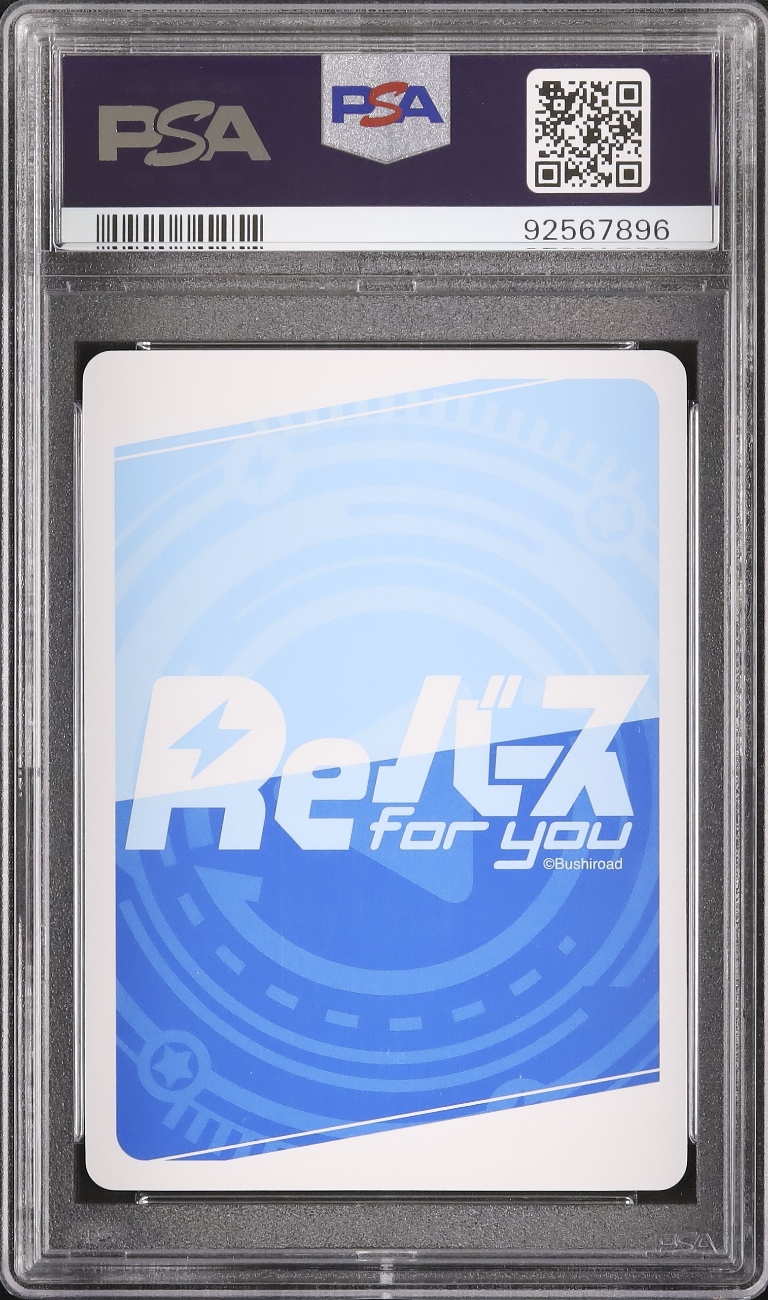 2023 Iori(Swimsuit) PSA 10 SP - カルドバ