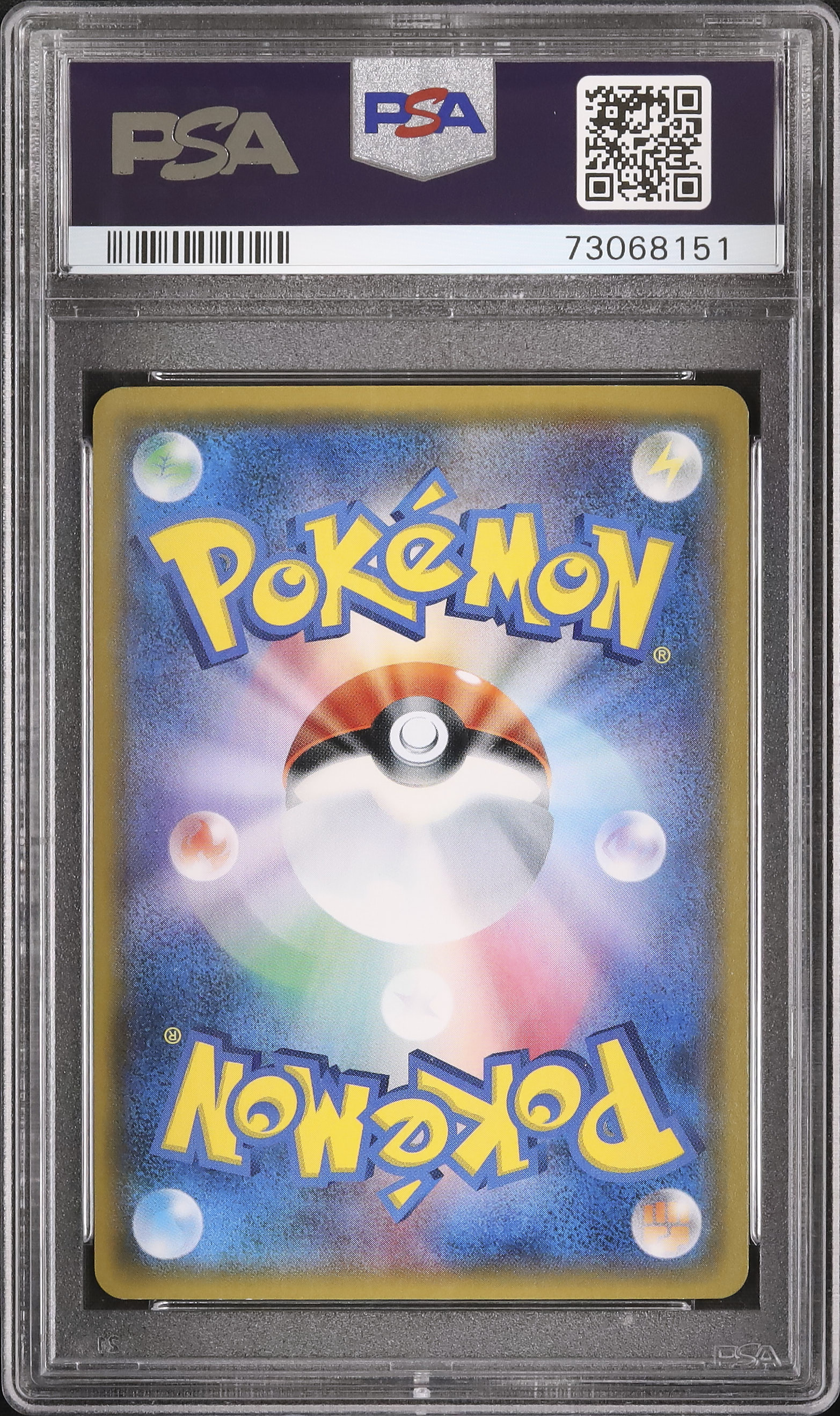 2018 カルネ PSA 10 フルアート - カルドバ