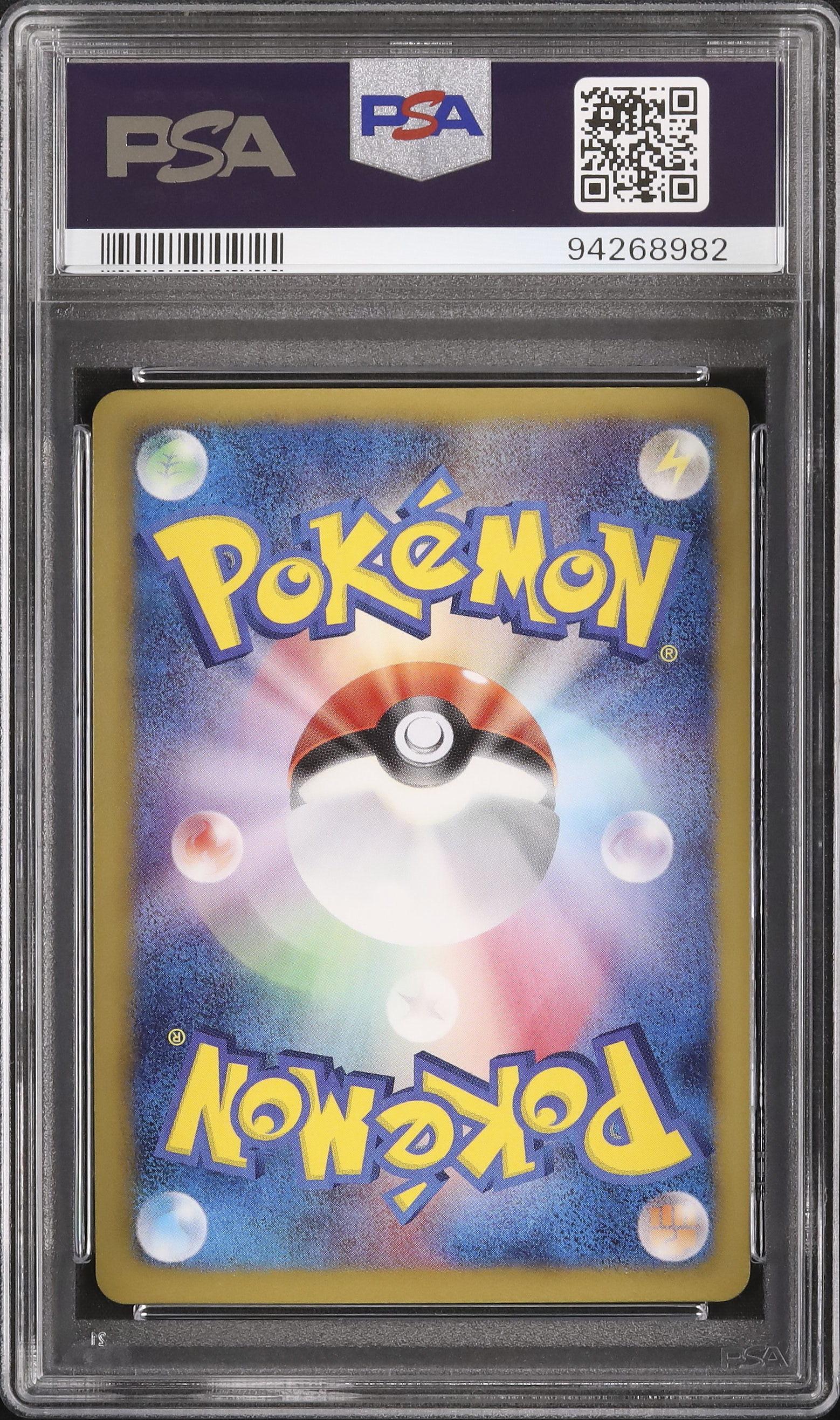2011 ニャース PSA 10 1st エディション - カルドバ
