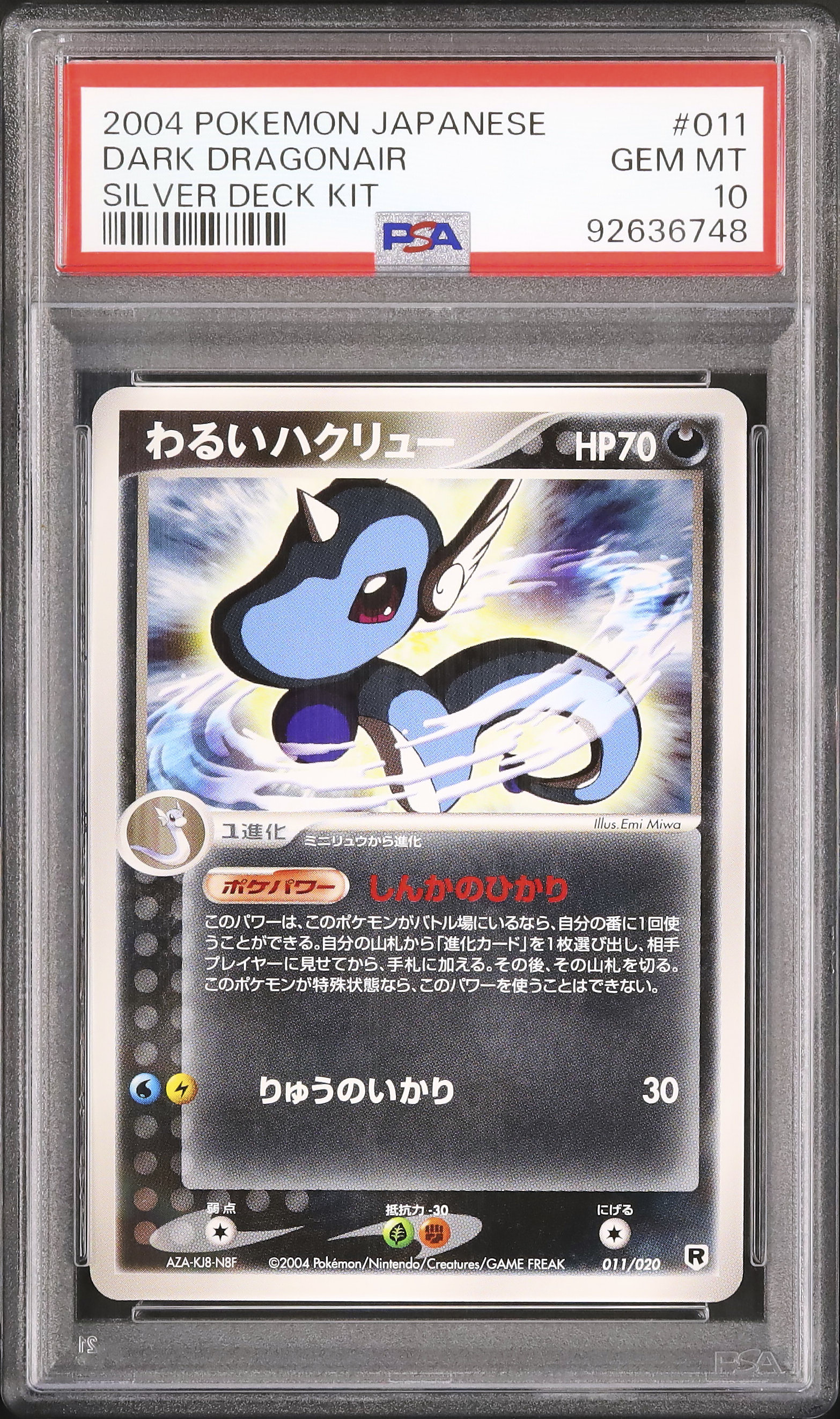 2004 Dark Dragonair PSA 10 
