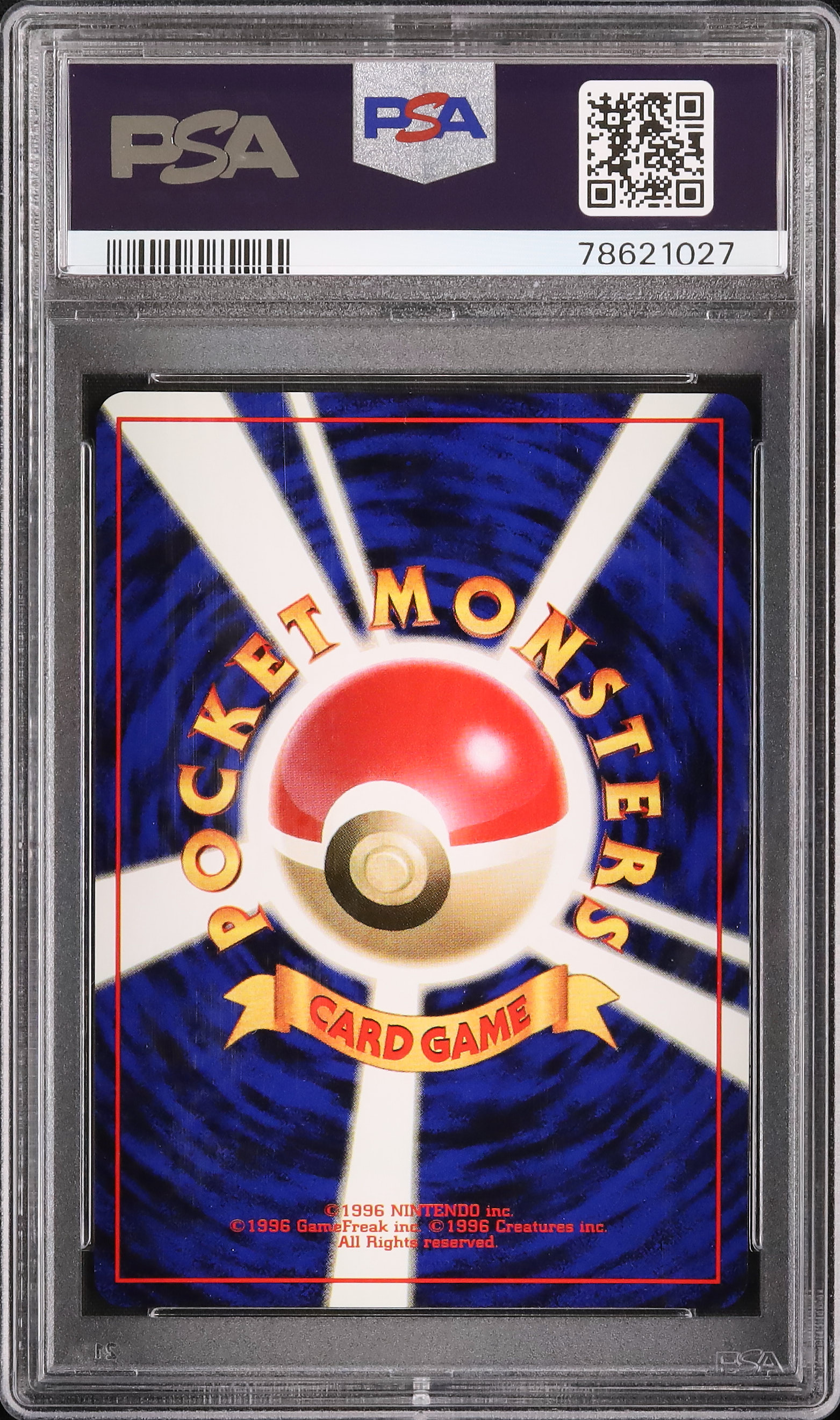 1997 わるいレアコイル PSA 8 ホロ - カルドバ