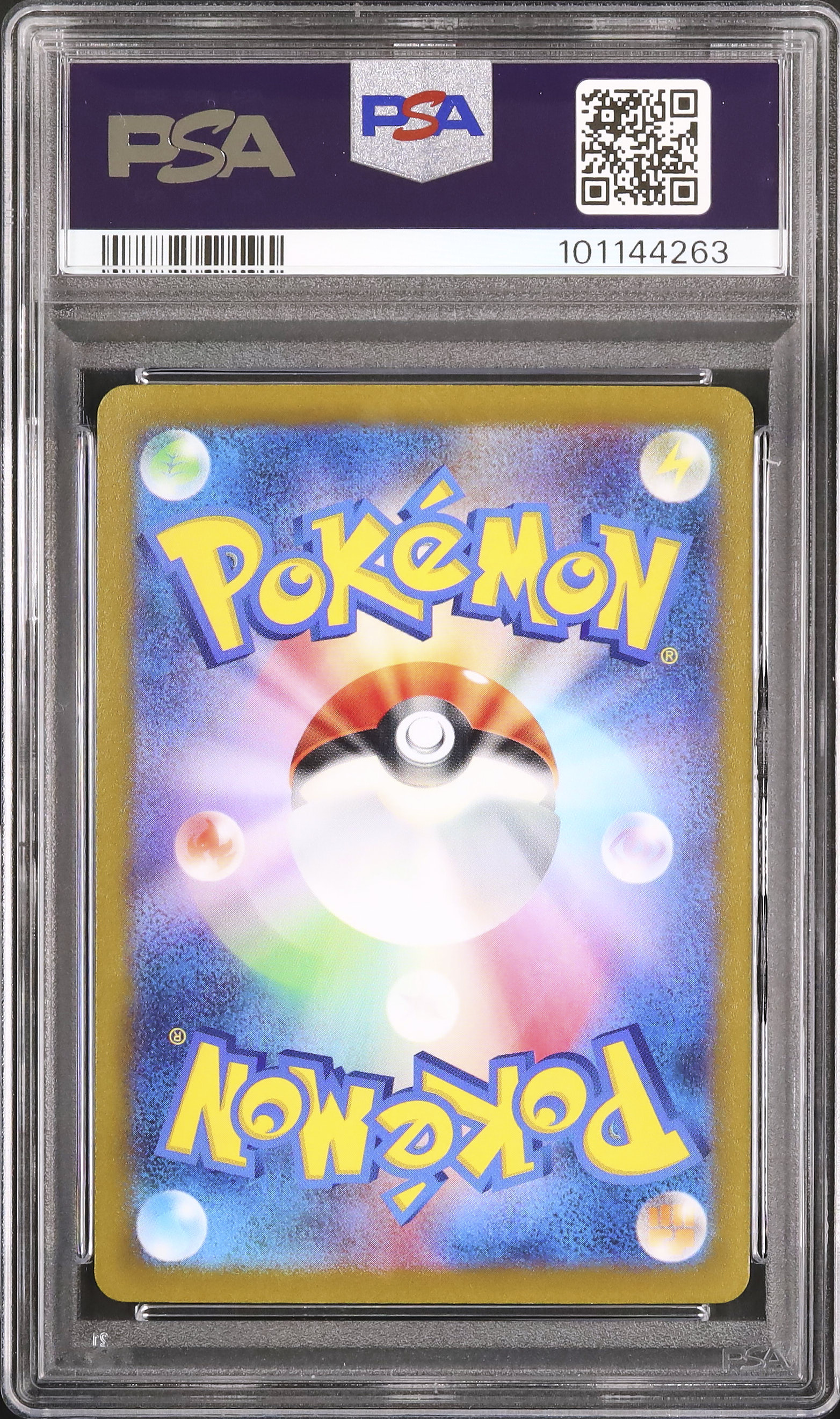 2022 Skuntank V PSA 9 FA SA - Cardova Japan