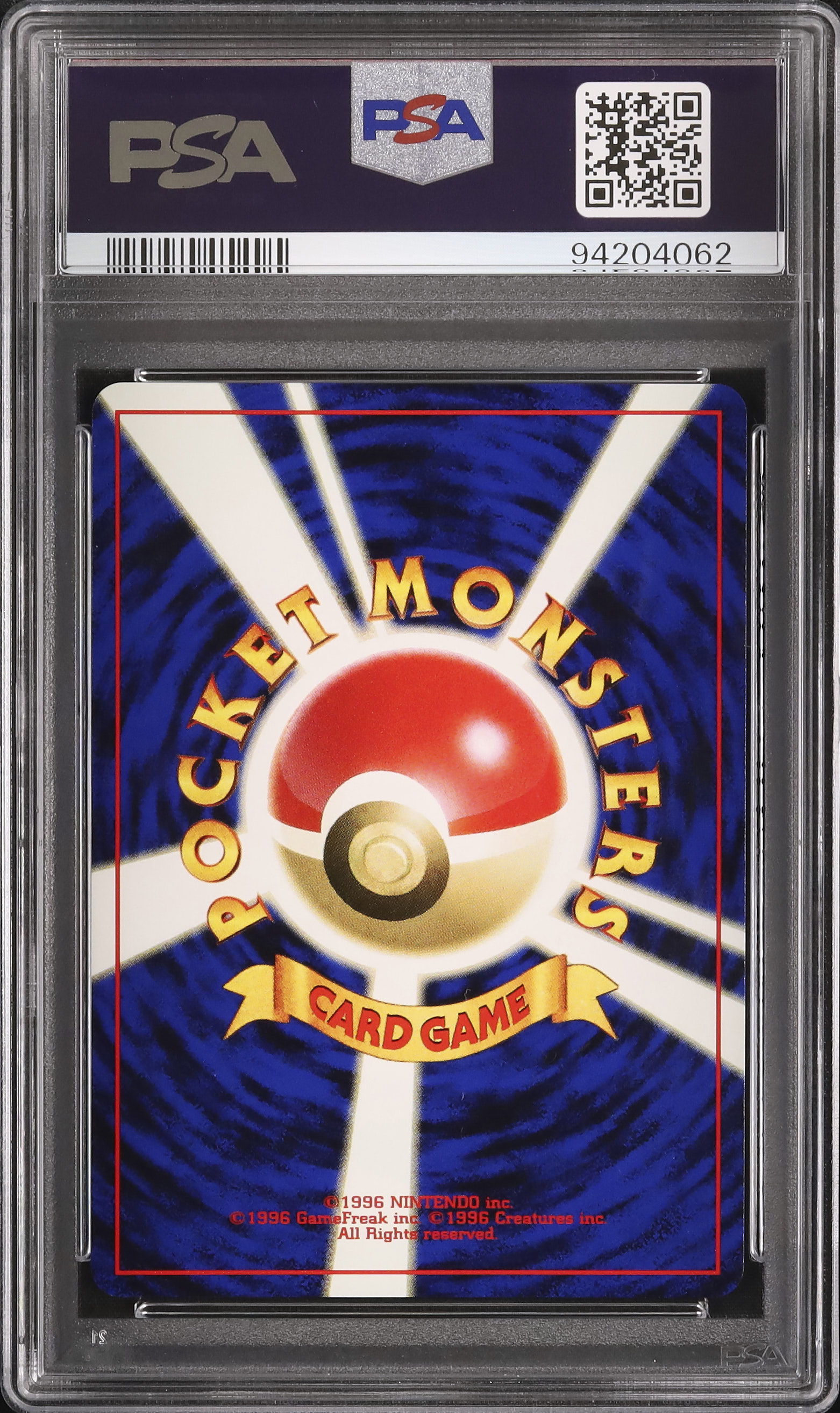 2000 ハネッコ PSA 10 - カルドバ