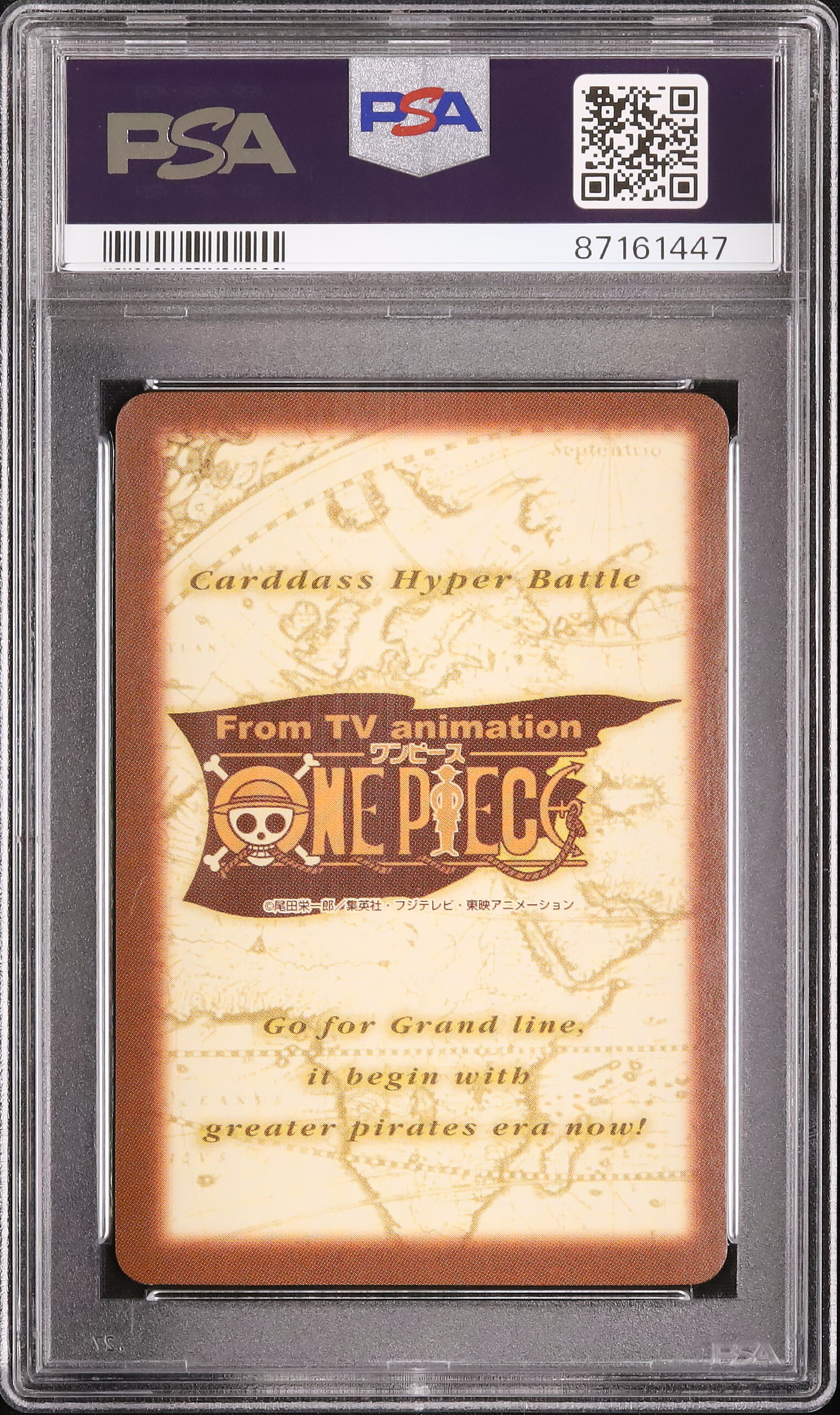 引き出される力 DAD-1 サポートカード 2001 Zoro PSA 10 - Cardova Japan