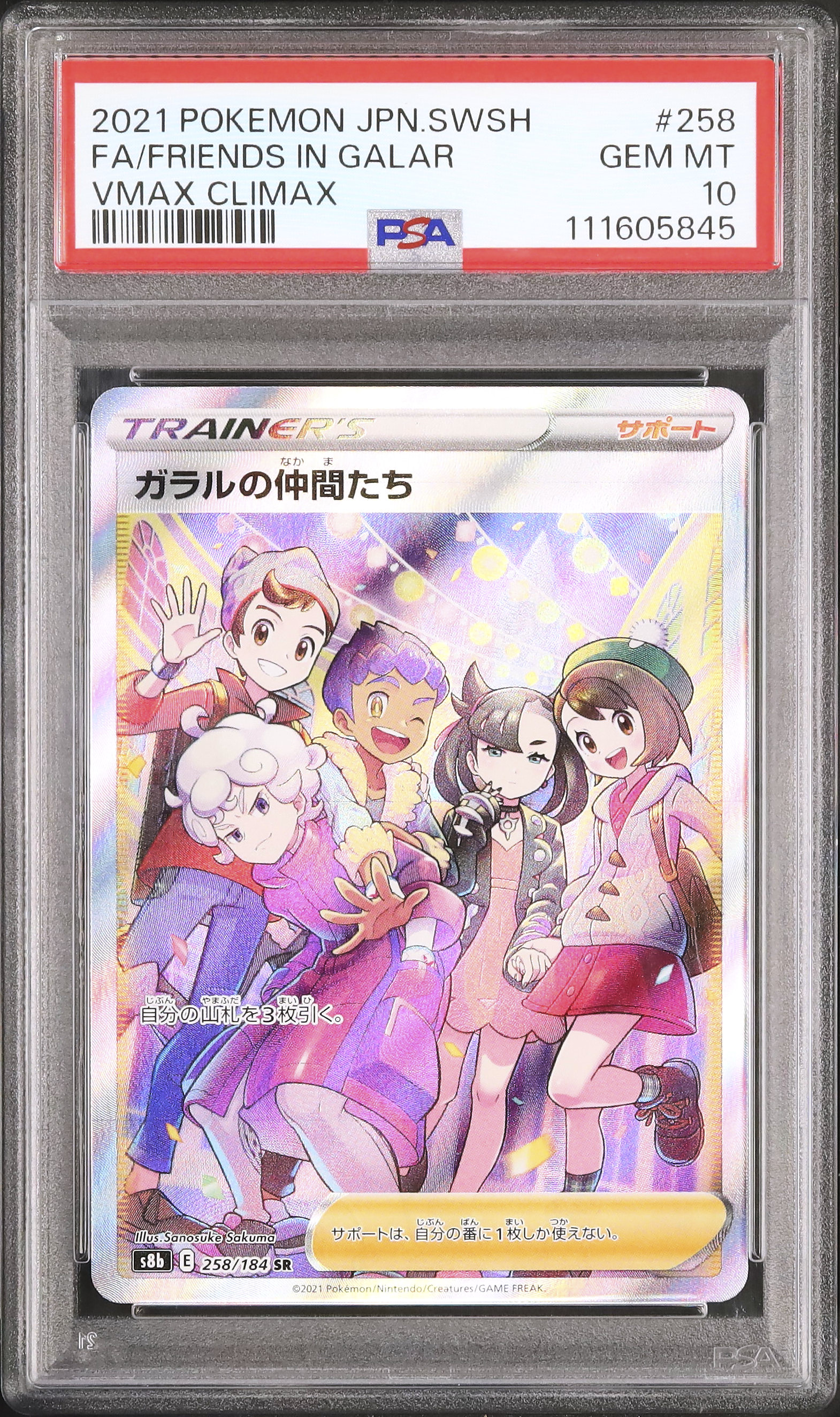 2021 Friends In Galar PSA 10 FA