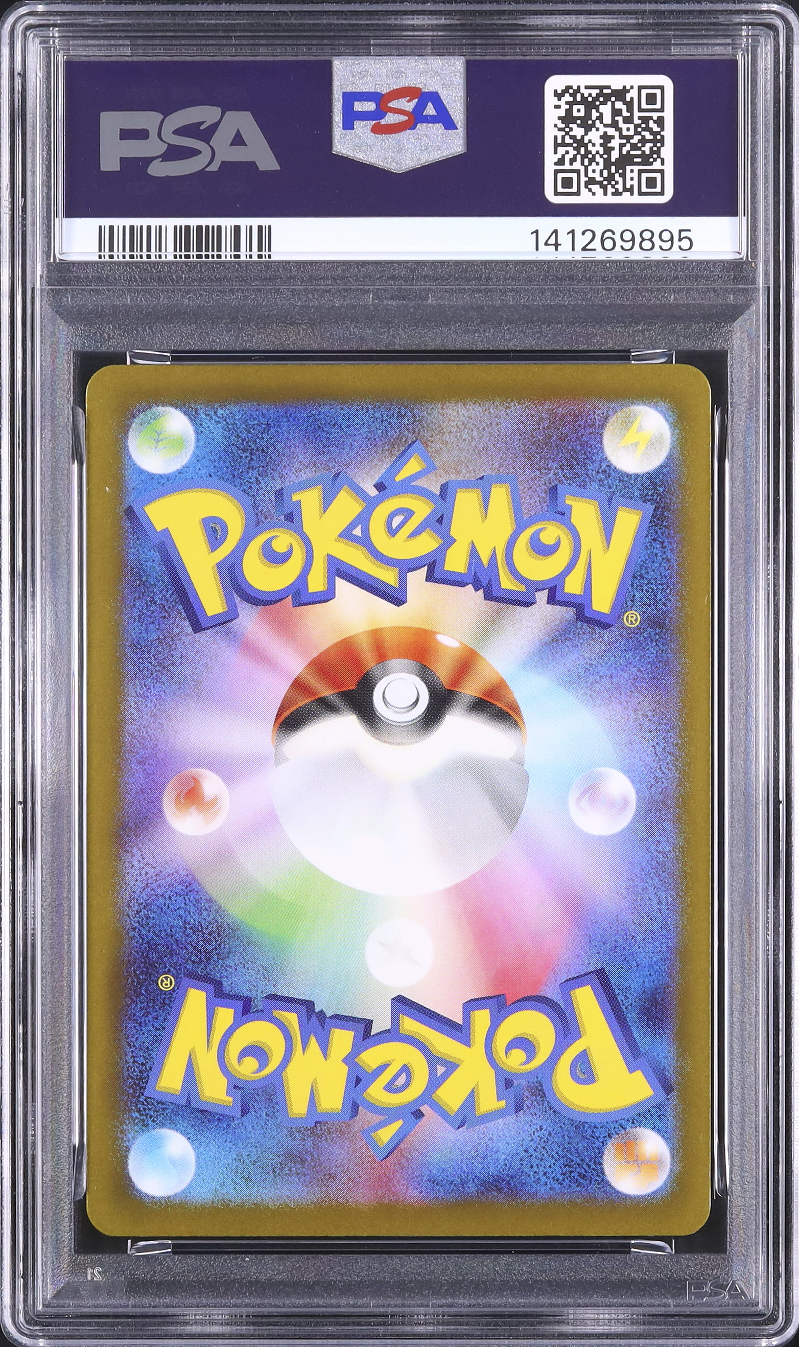2025 スボミー PSA 10 - カルドバ