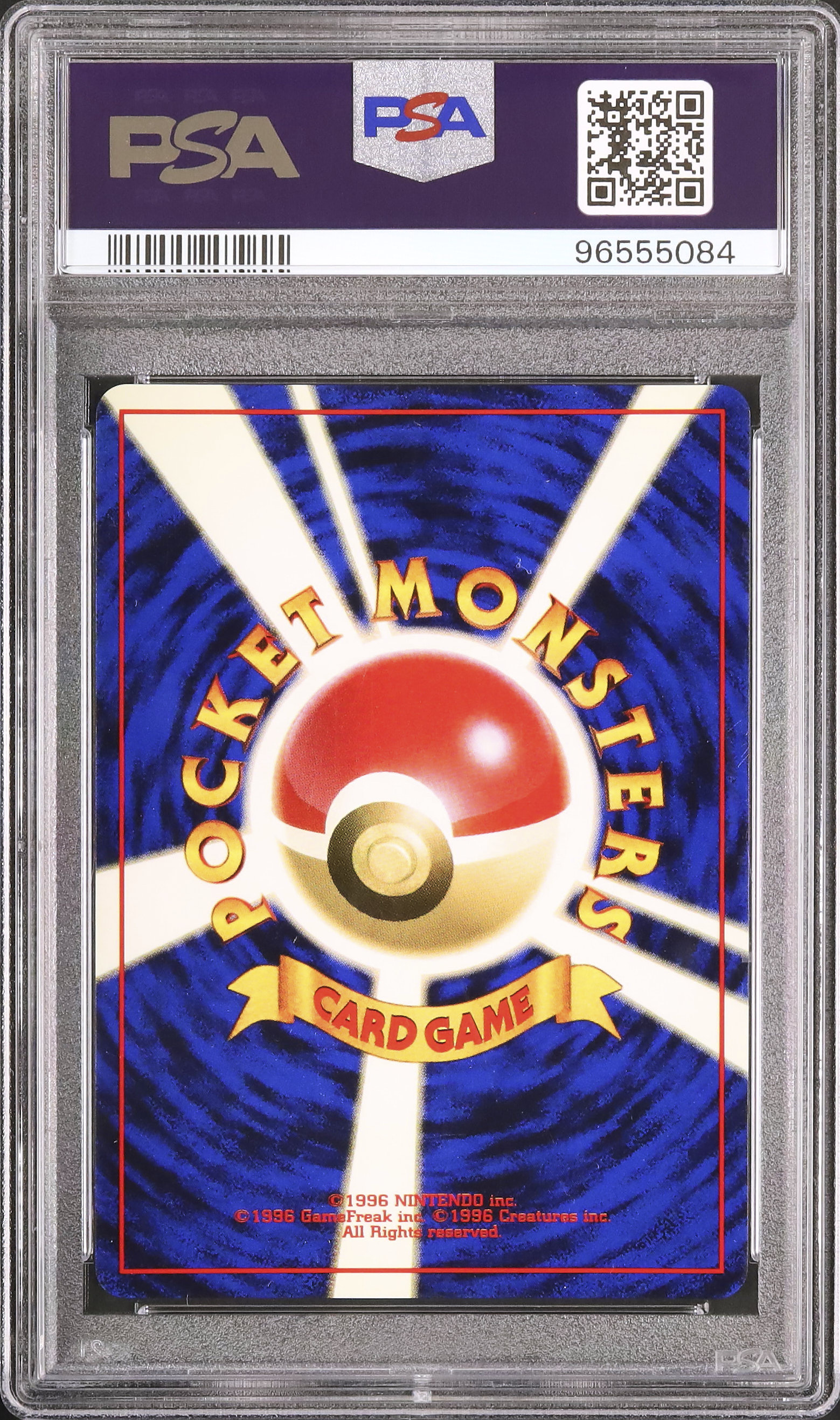 PSA9 わるいレアコイル magneton 旧裏 1997 82 5 PSA9 わるいレアコイル magneton 旧裏 1997 82 5 - メルカリ