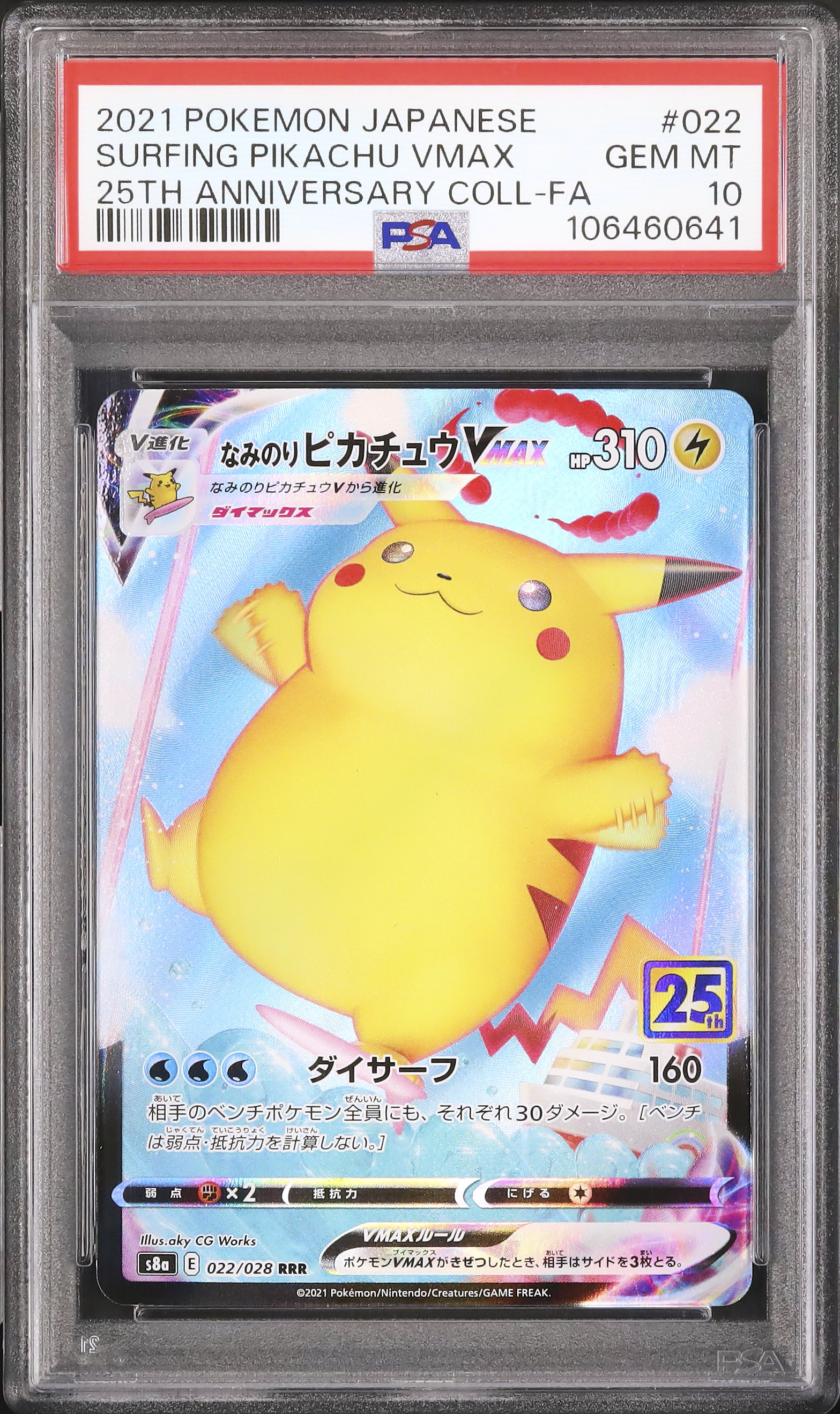 @goods_083様宛　トレカ カルドバ - 鑑定済みトレカの保管、売買、交換