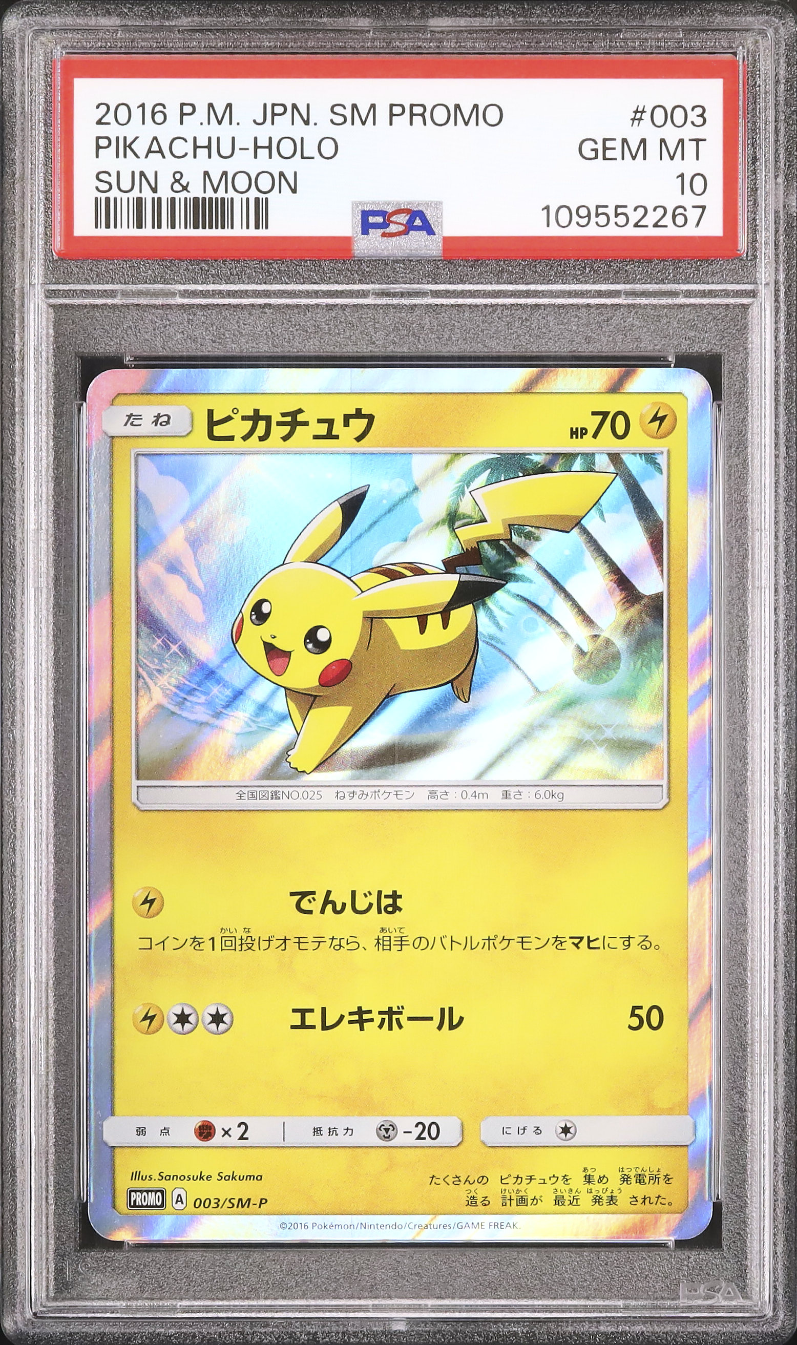 2016 Pikachu PSA 10 Holo