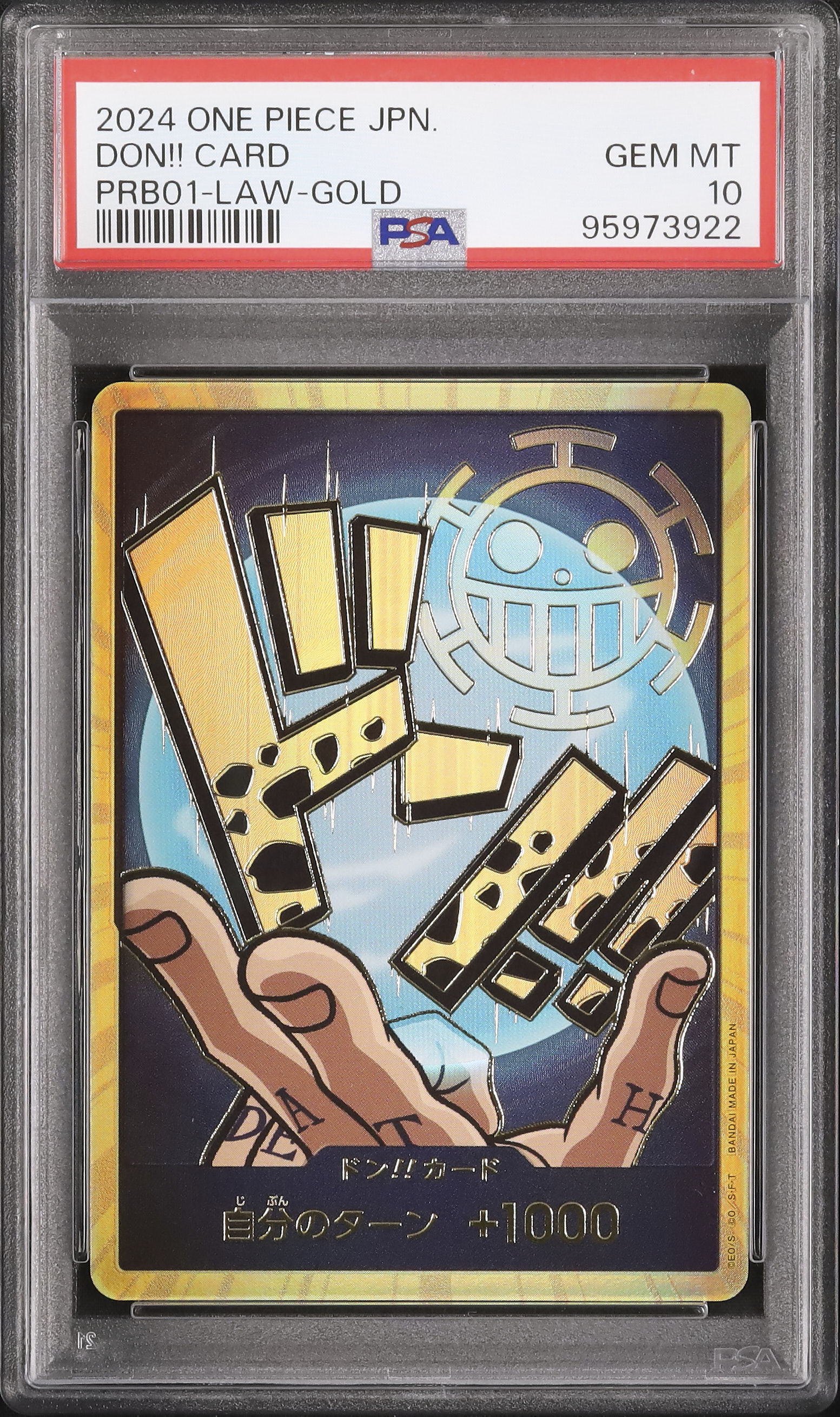 2024 Don!! Card(Law) PSA 10 Gold - カルドバ