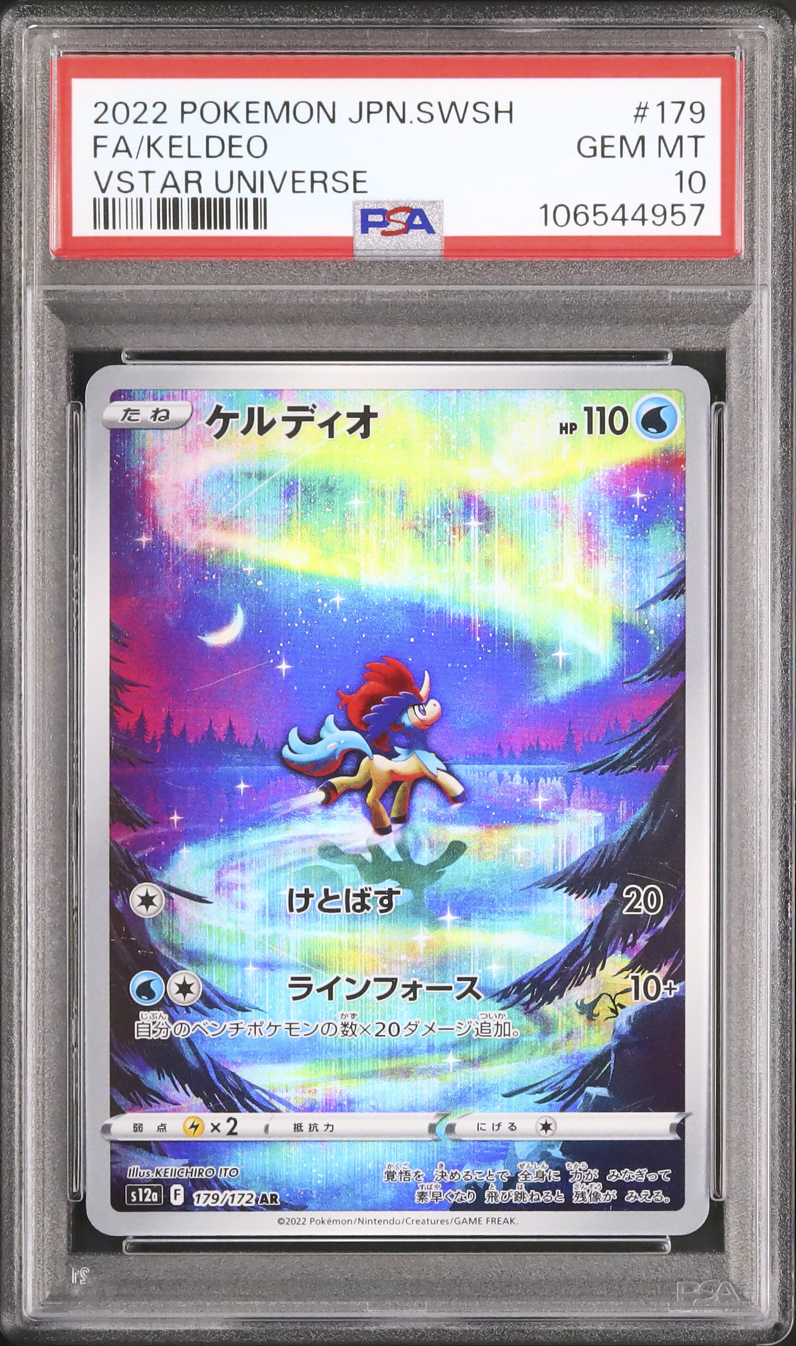 かぽページ 2022 Keldeo PSA 10 FA - カルドバ