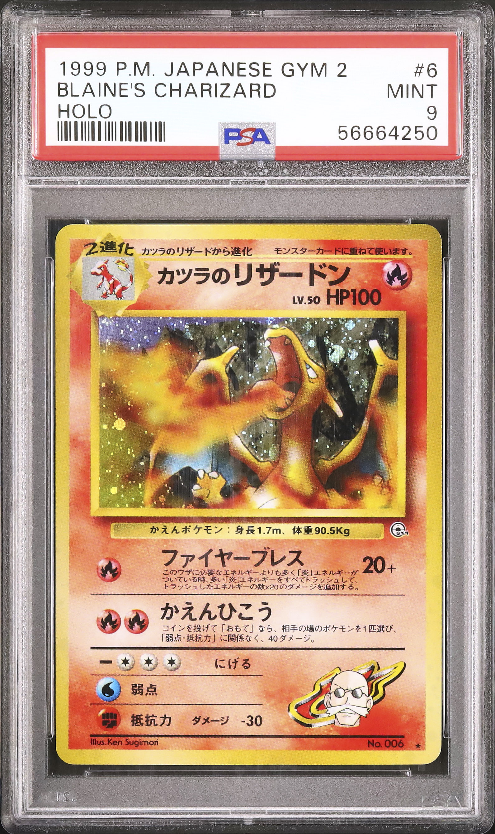 1999 Blaine's Charizard PSA 9 Holo - Cardova Japan