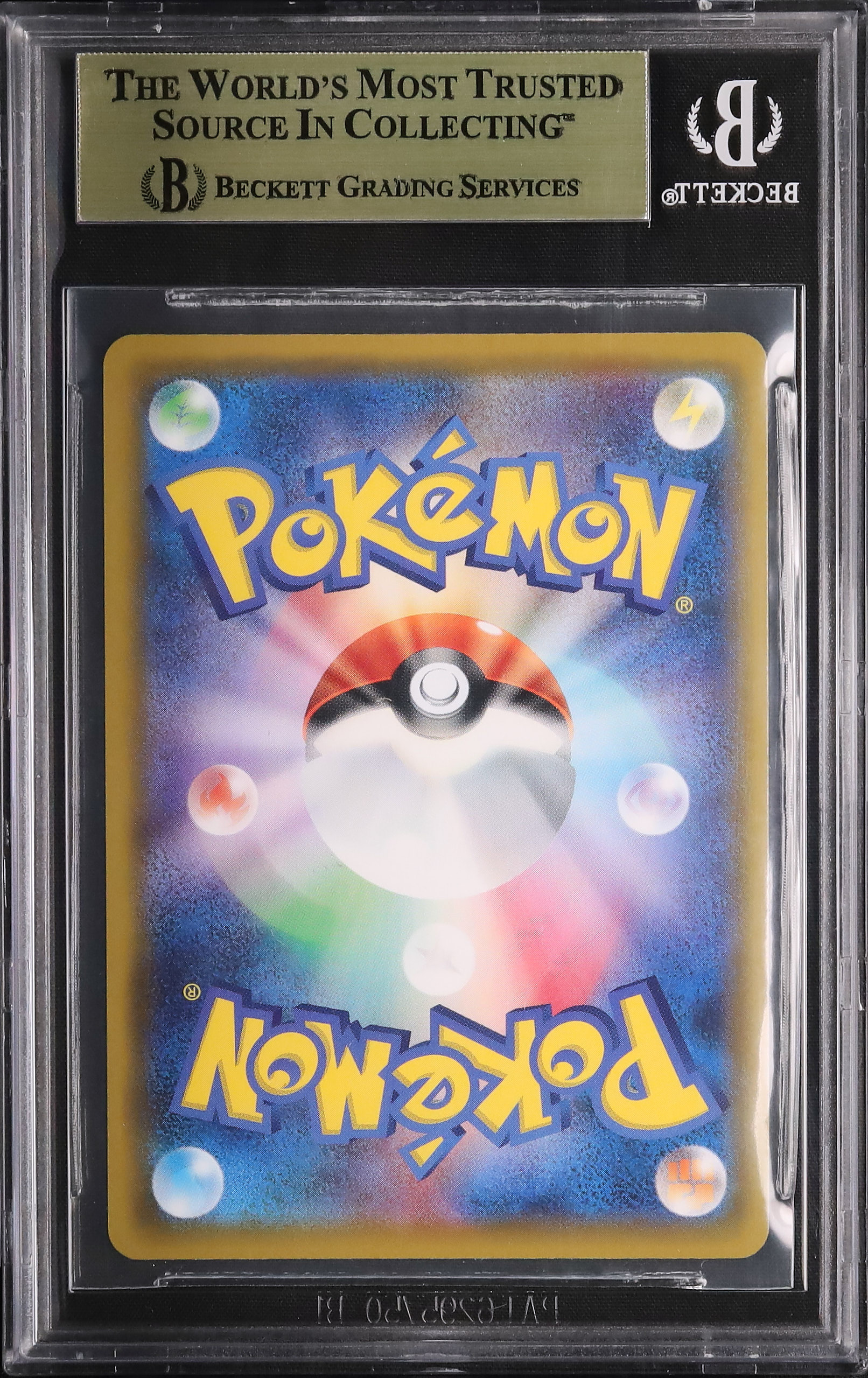 2019 リーリエの全力 BGS 10 フルアート - カルドバ