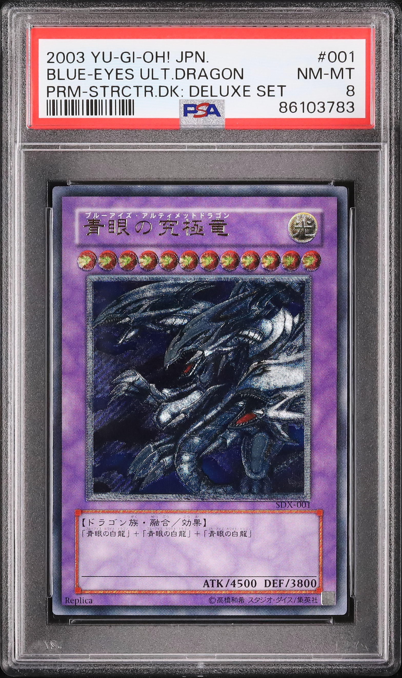 2003 Blue-Eyes Ultimate Dragon PSA 8 - カルドバ