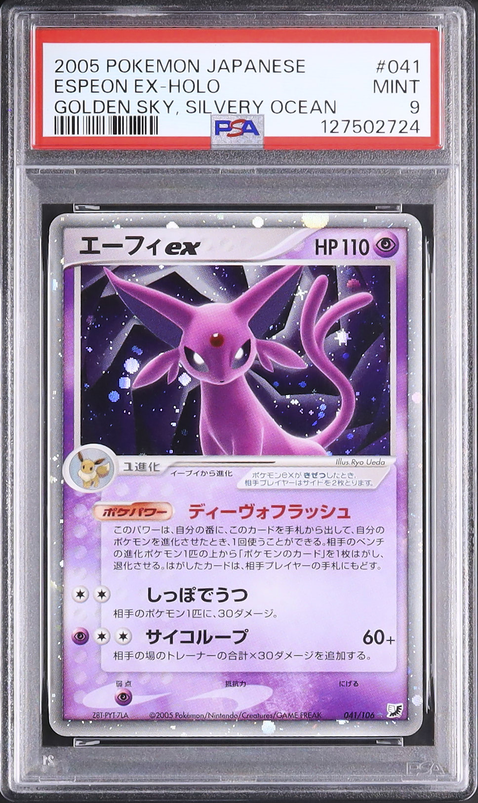 2005 Espeon ex PSA 9 Unlimited - Cardova Japan