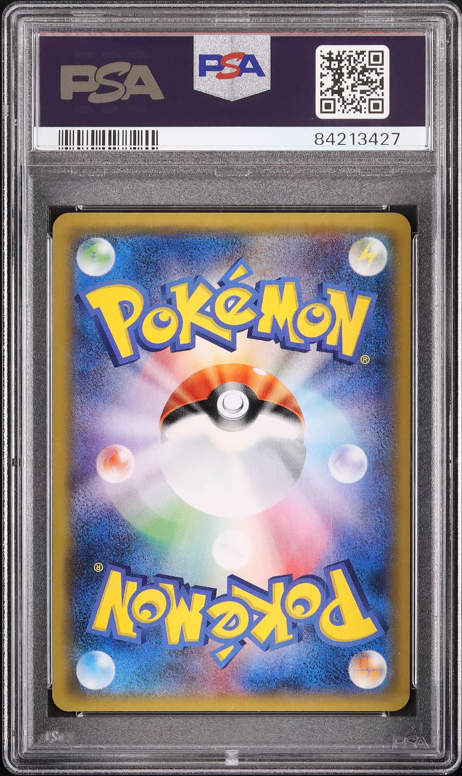 2017 Tapu Koko PSA 10 Shiny - Cardova Japan