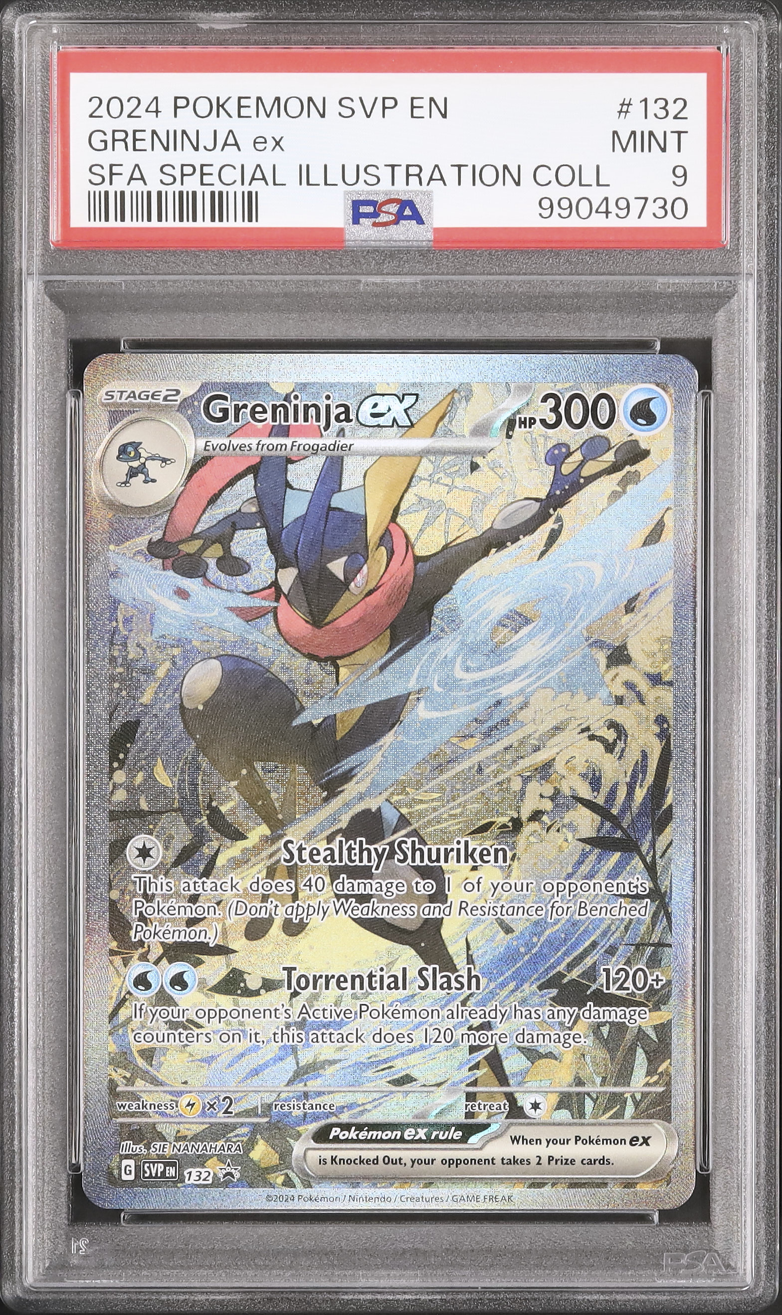 2024 Greninja ex PSA 9 SAR - カルドバ