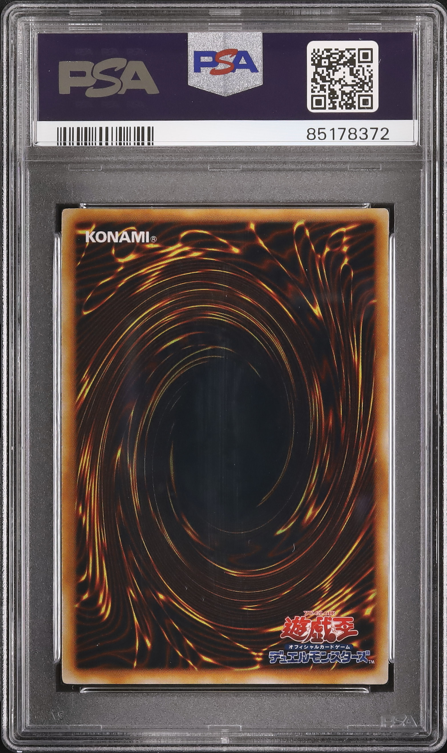 遊戯王　1999年 エクゾディア/フォービドゥン・ワン PSA 9 Auction Prices Realized Tcg Cards 1999 YU-GI-OH! JAPANESE