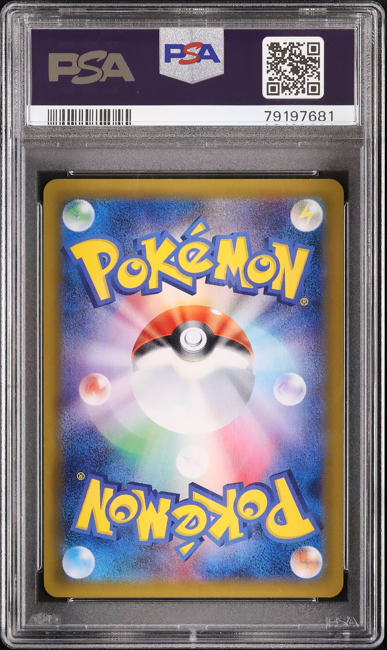 2018 セレビィ&フシギバナGX PSA 10 スペシャルアート - カルドバ