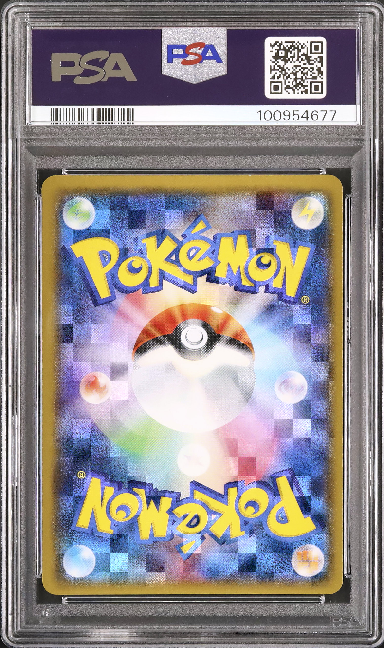 2018 ルカリオGX PSA 8 - カルドバ