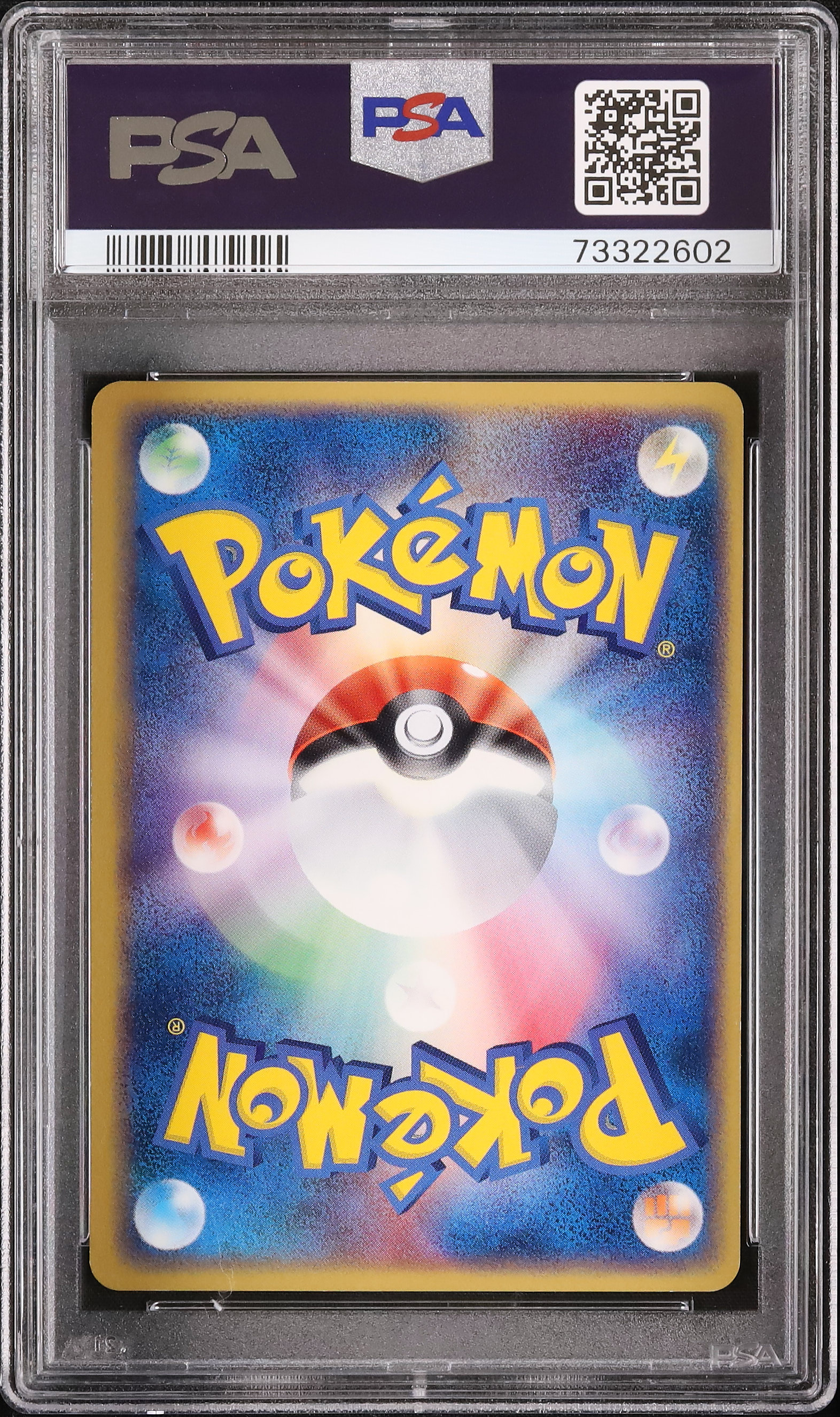 PSA9＊ヘラクロス とかれた封印 アンリミ ADV PSA10以下 渦あり 2004 ダンバル PSA 9 アンリミ - カルドバ
