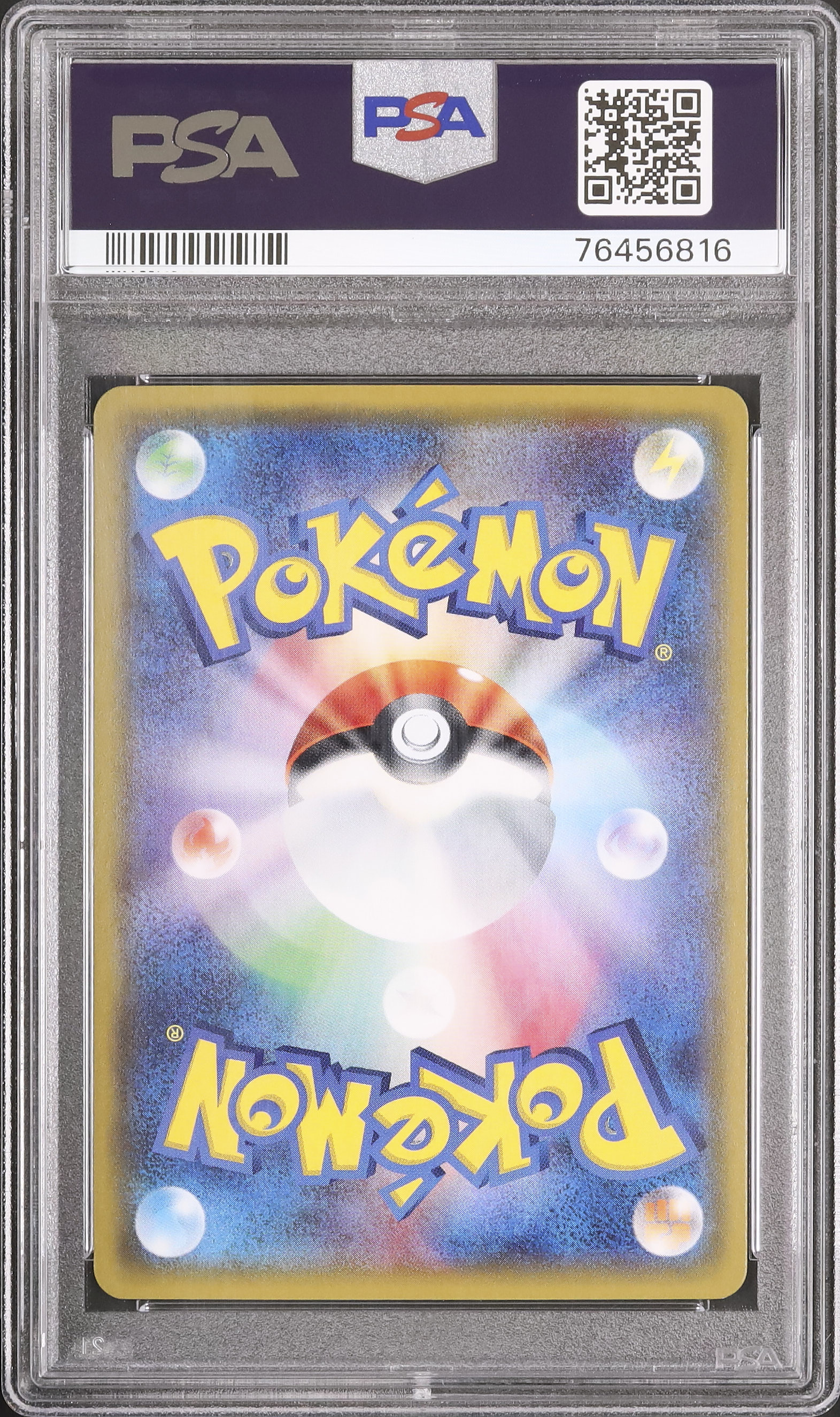 2017 オカルトマニア PSA 10 ミラー - カルドバ