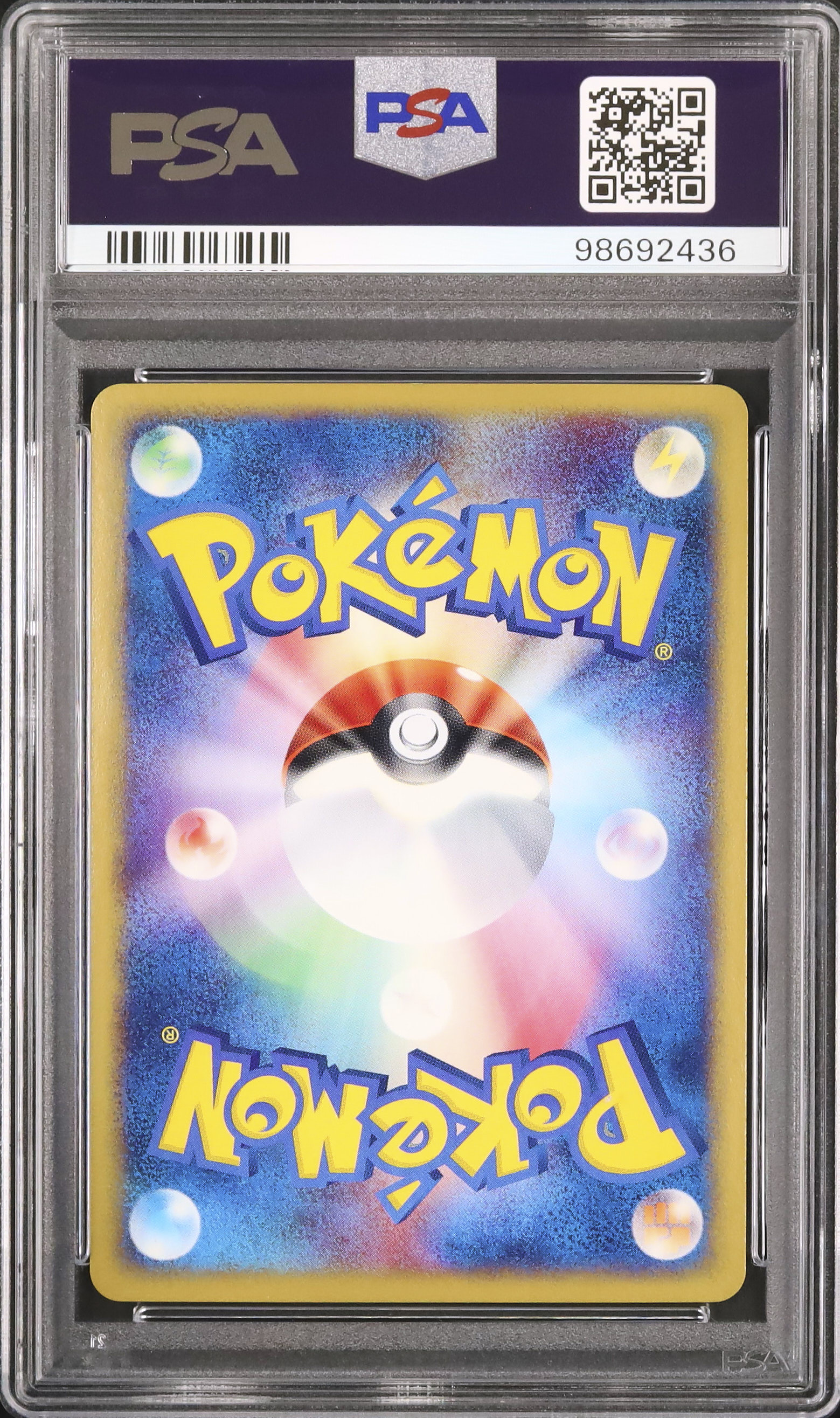 スイクンexホロカード 2003年製 PSA8 2003 Pokemon Skyridge H1 Alakazam-holo PSA 9 Graded Card | GameStop