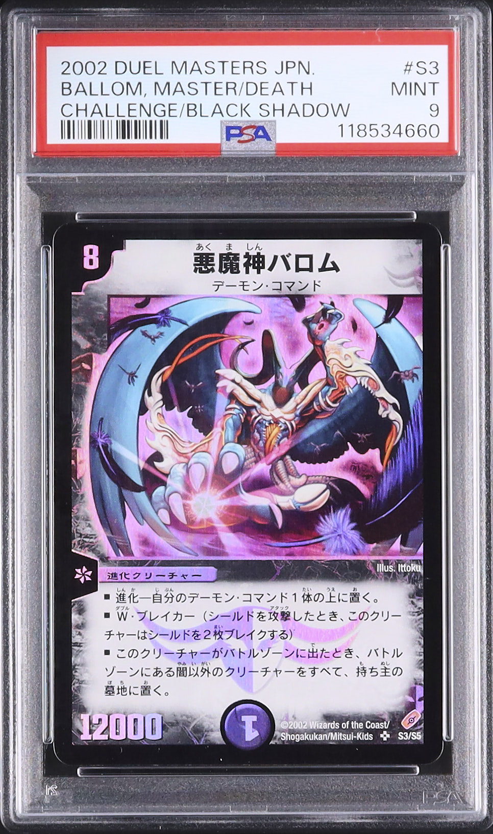 2002 Ballom, Master of Death PSA 9 - Cardova Japan