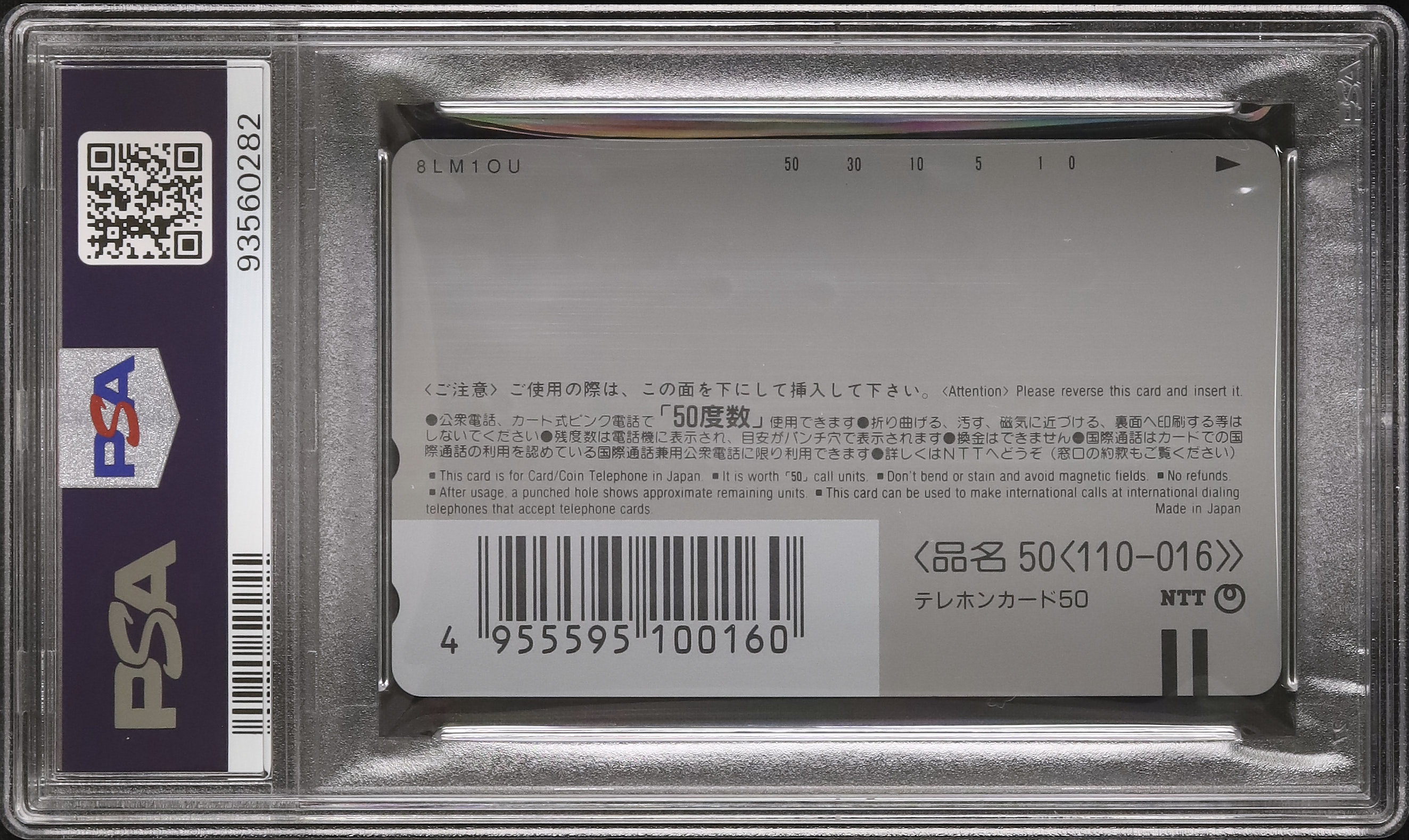 1998 ミュウツーの逆襲 PSA 10 - カルドバ