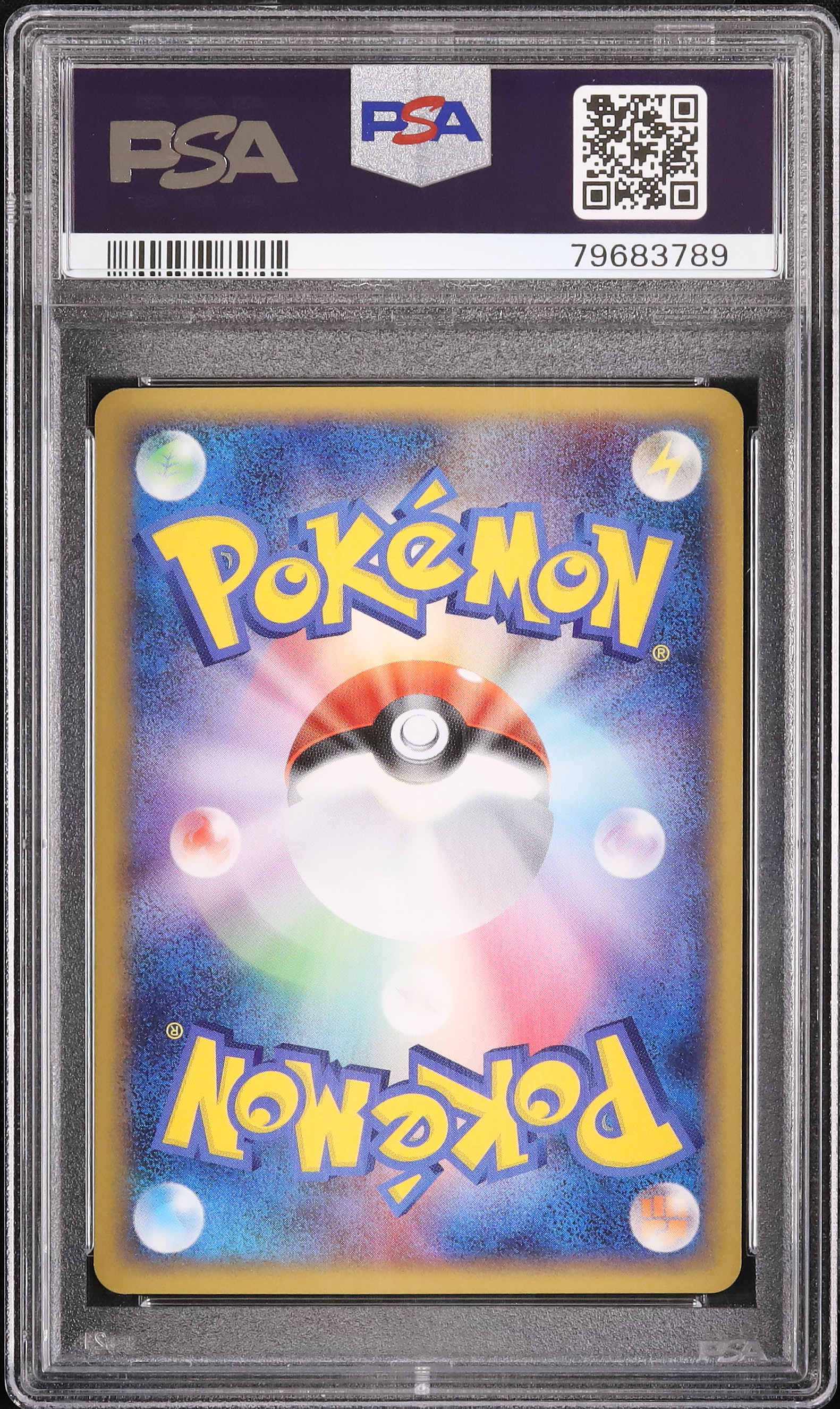 2009 ギャラドス PSA 10 - カルドバ