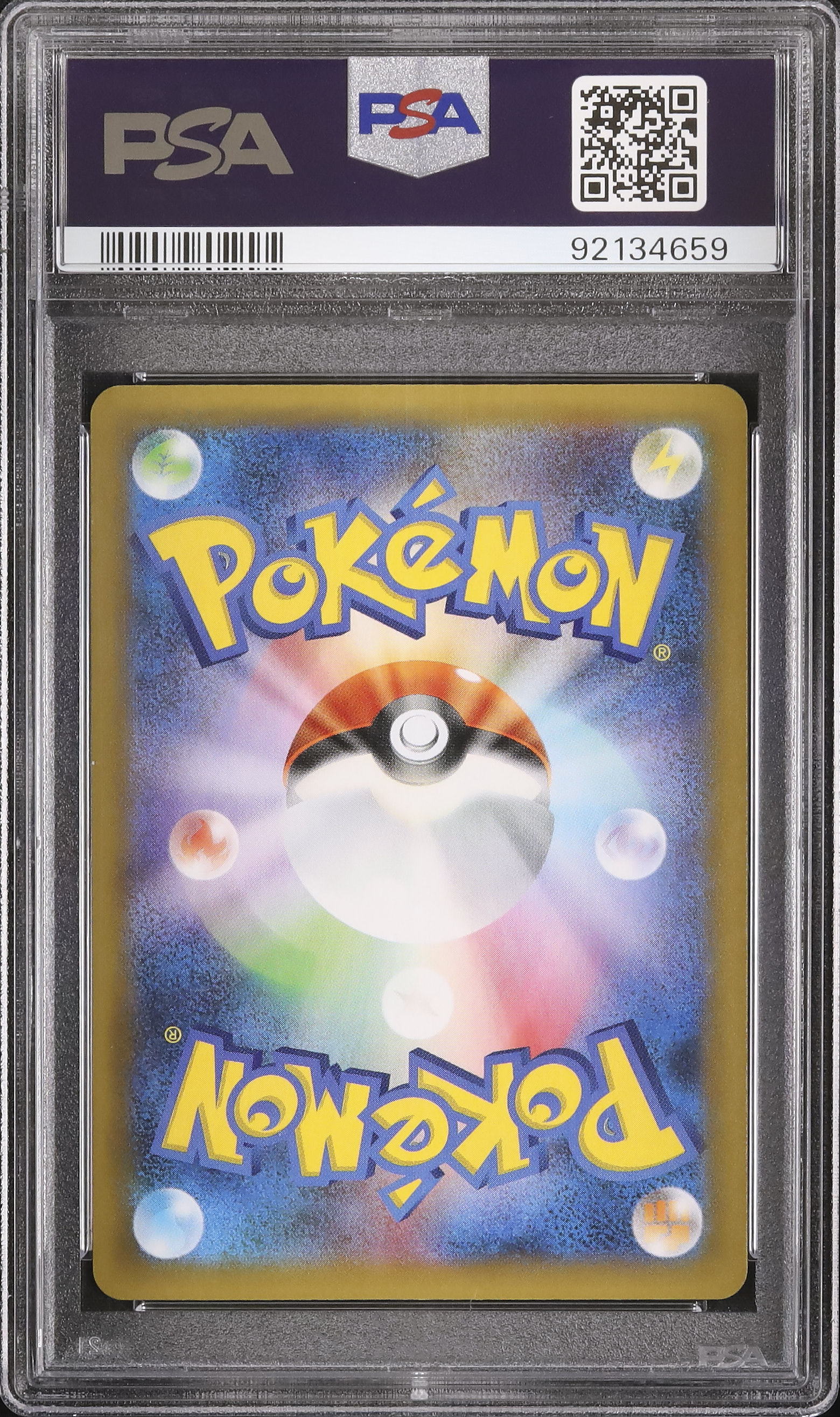 2021 ミュウex PSA 10 ホロ - カルドバ